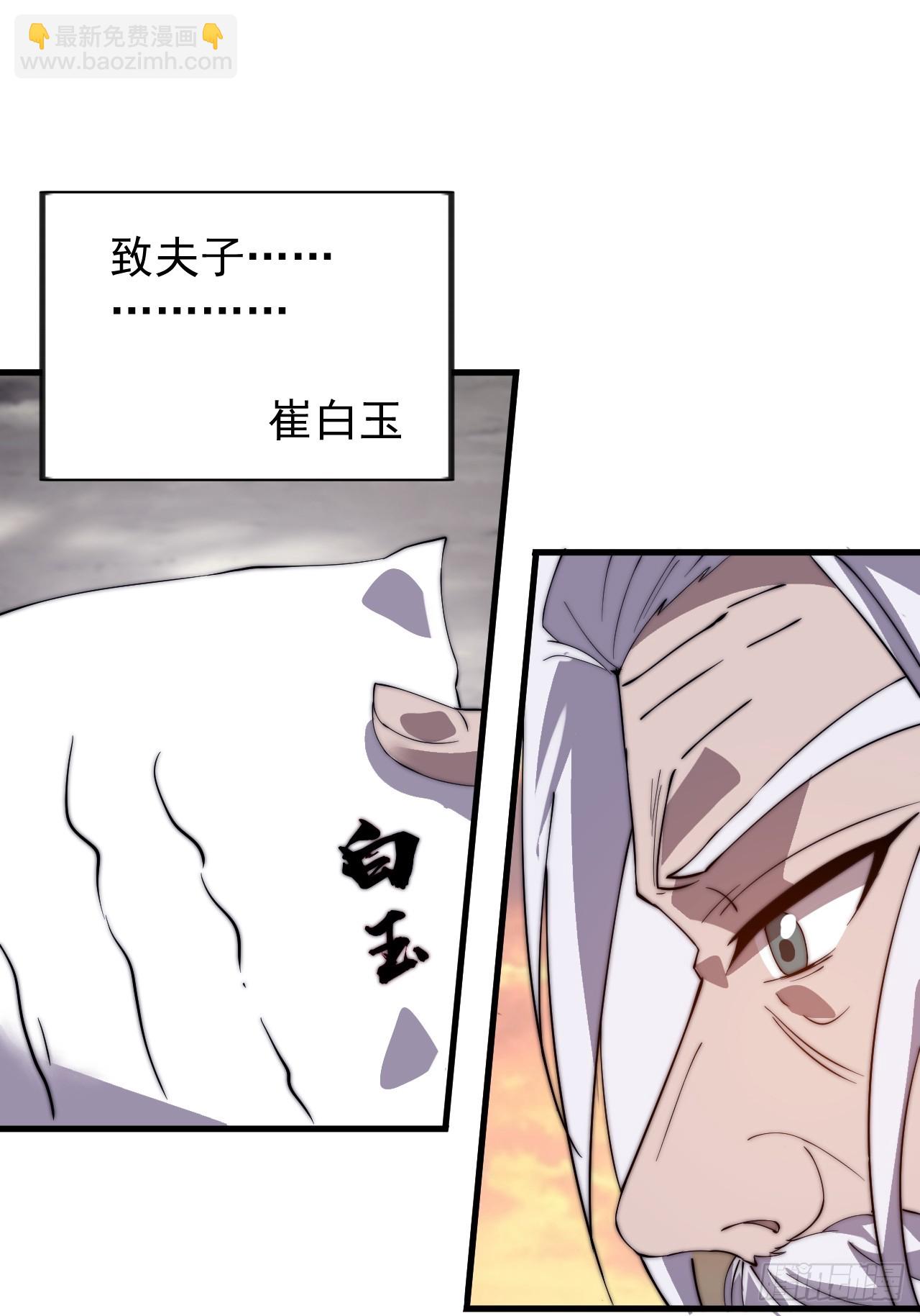第九百五十二话：地狱之门52