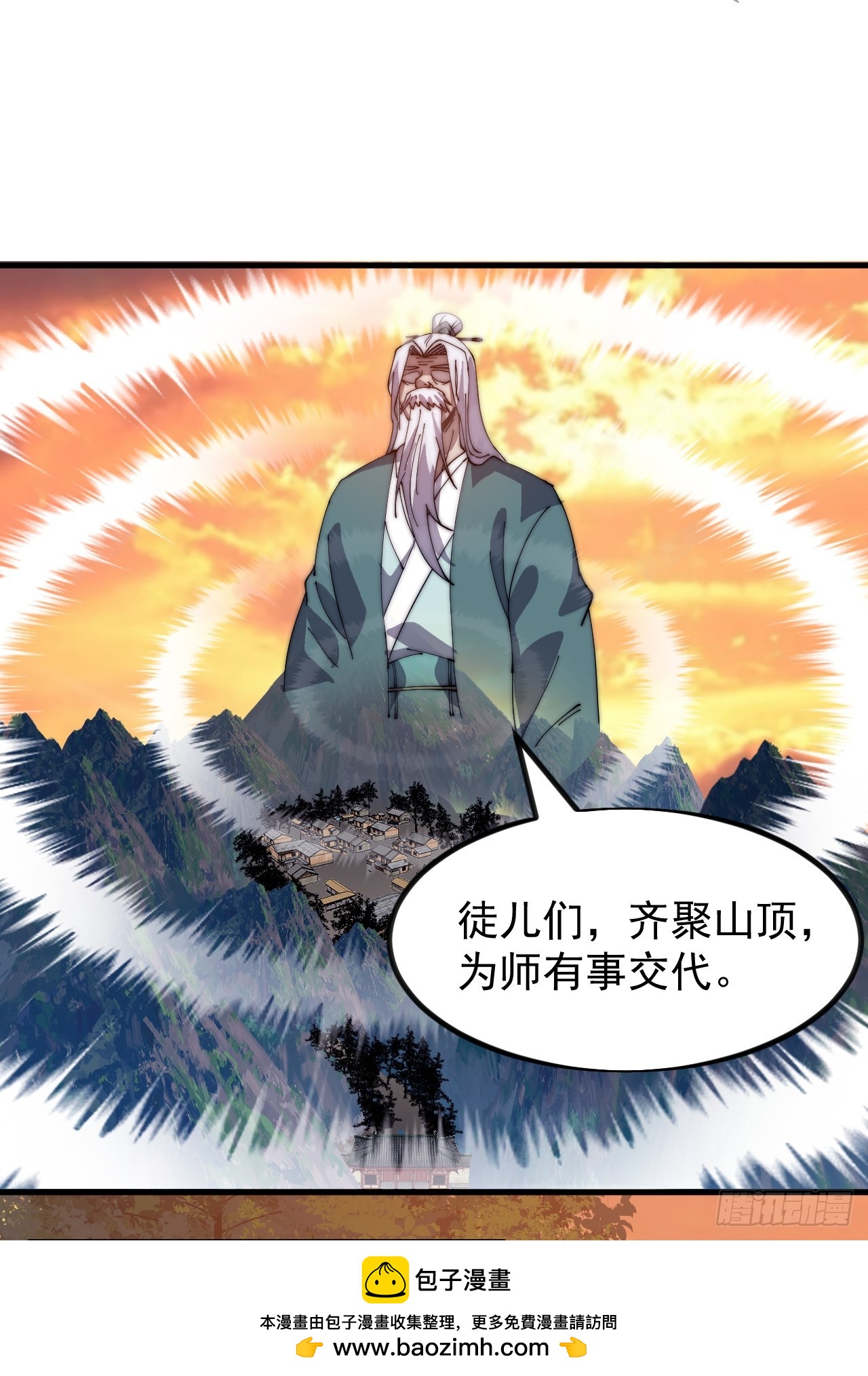 第九百五十二话：地狱之门53