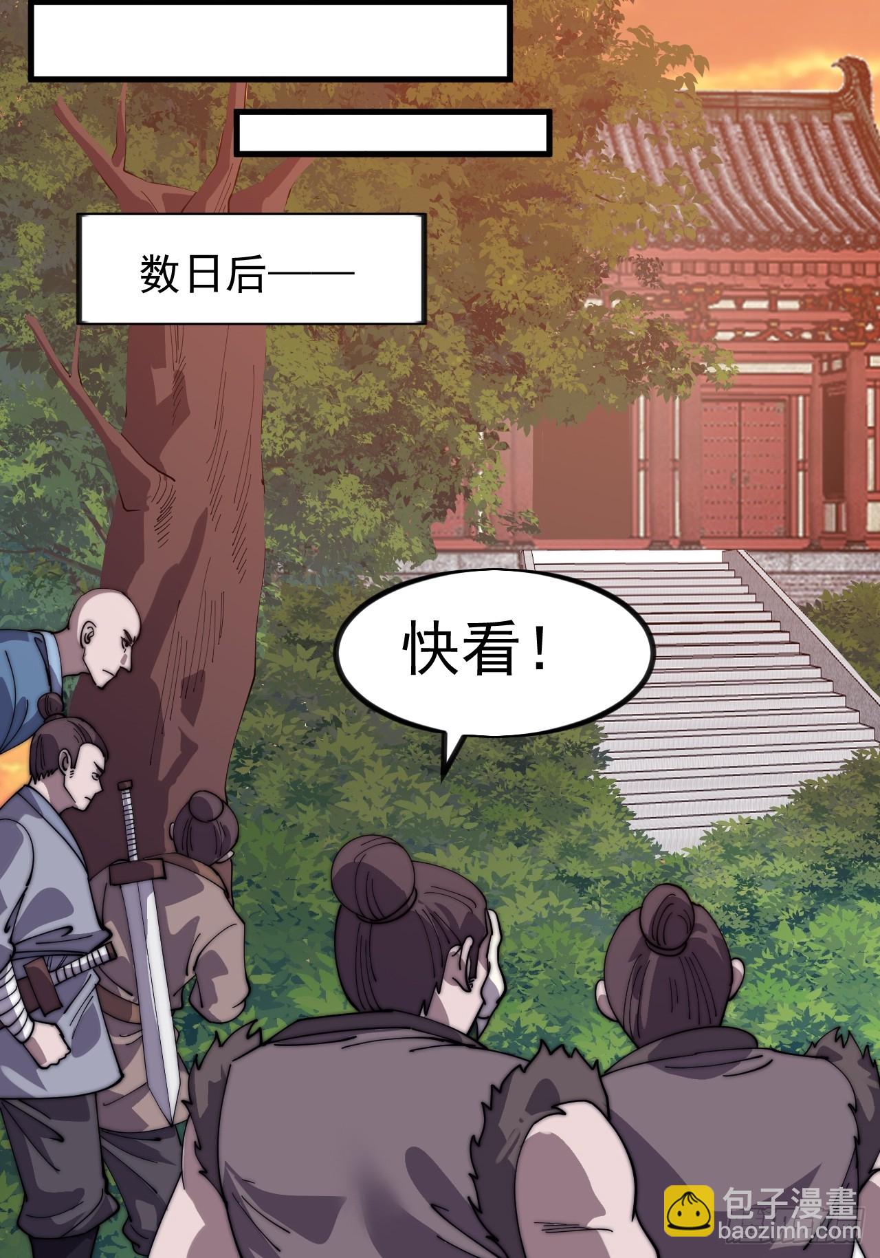 第九百五十二话：地狱之门54