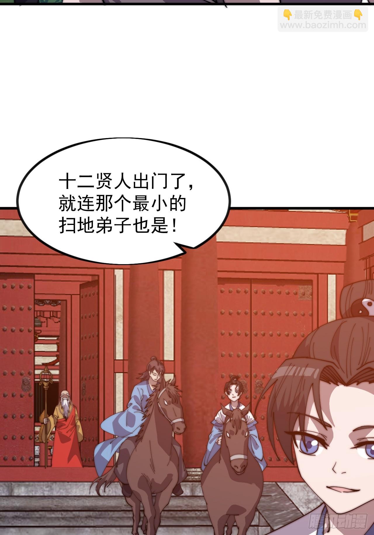 第九百五十二话：地狱之门55
