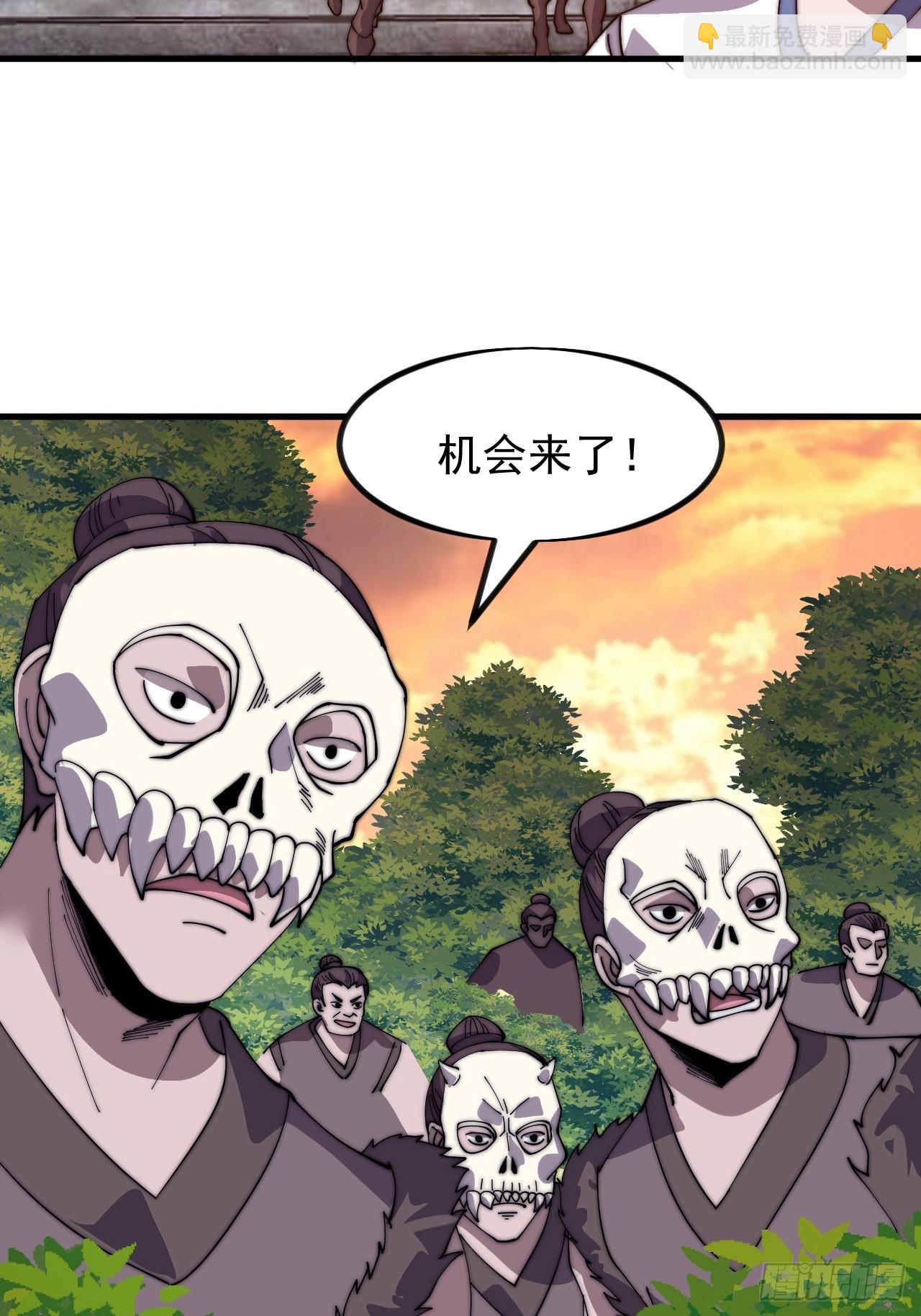 第九百五十二话：地狱之门56