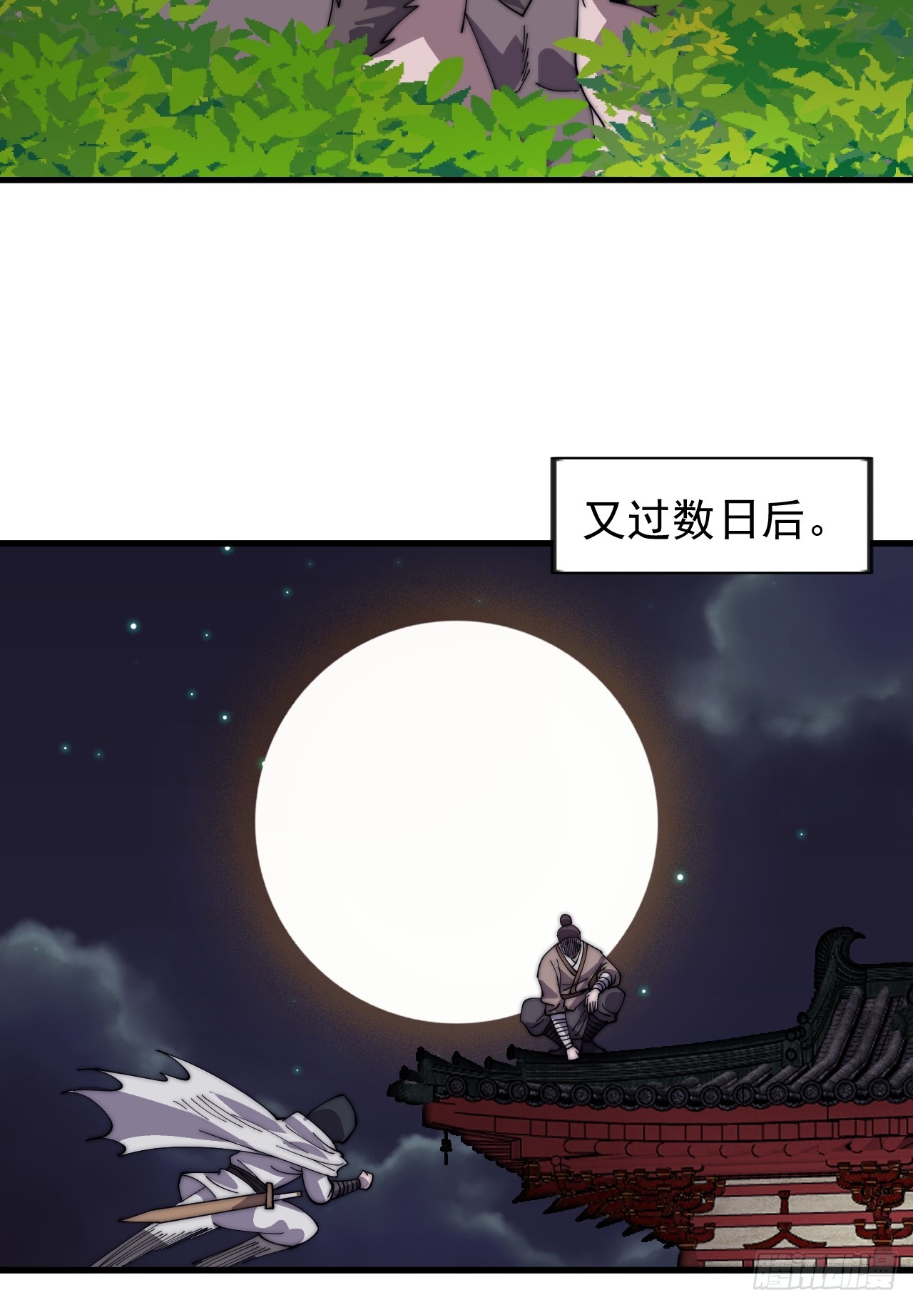 第九百五十二话：地狱之门57