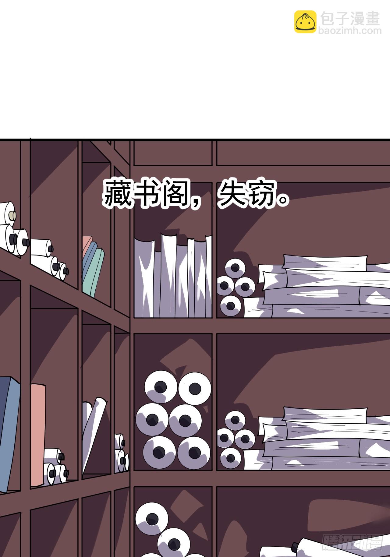 第九百五十二话：地狱之门58