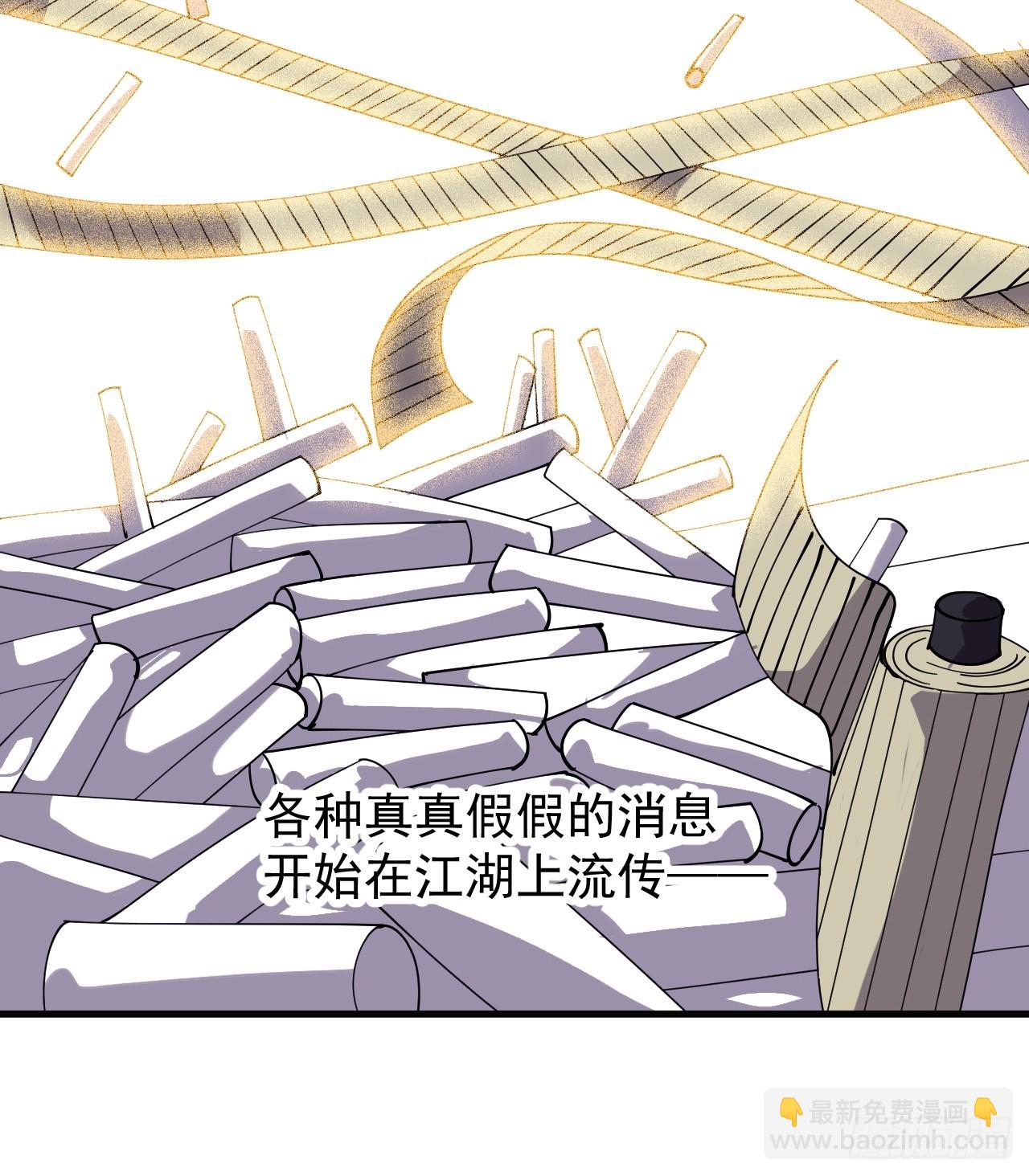 第九百五十二话：地狱之门60