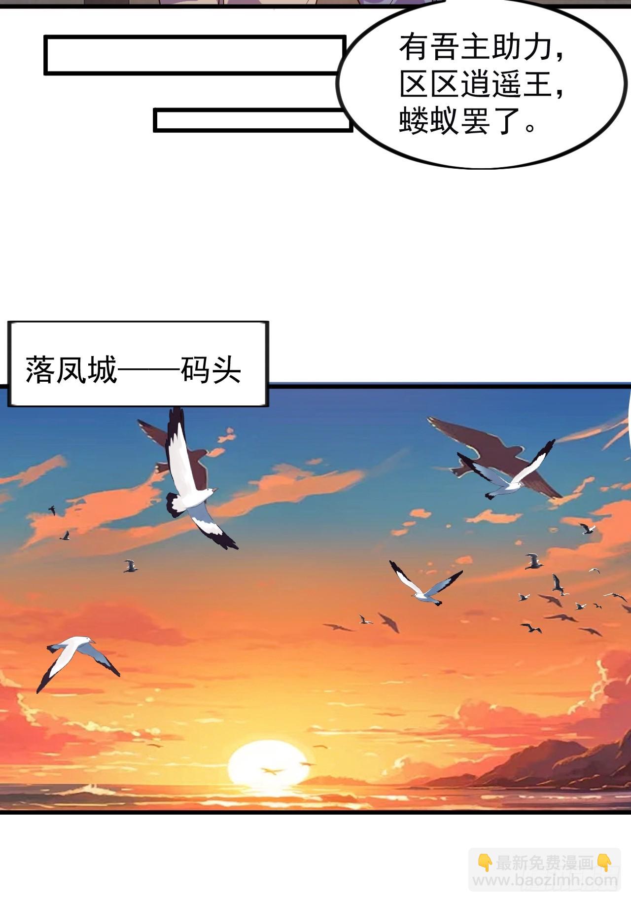 第九百五十三话：真正的大一统12