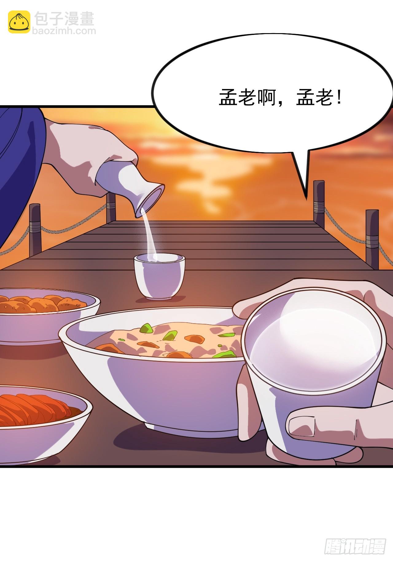 第九百五十三话：真正的大一统14