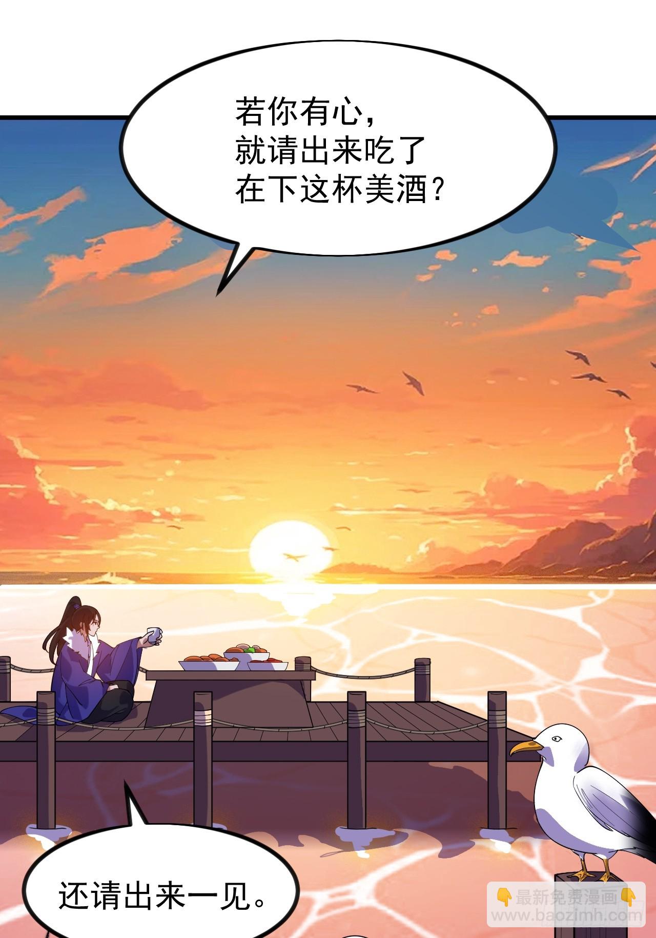 第九百五十三话：真正的大一统15