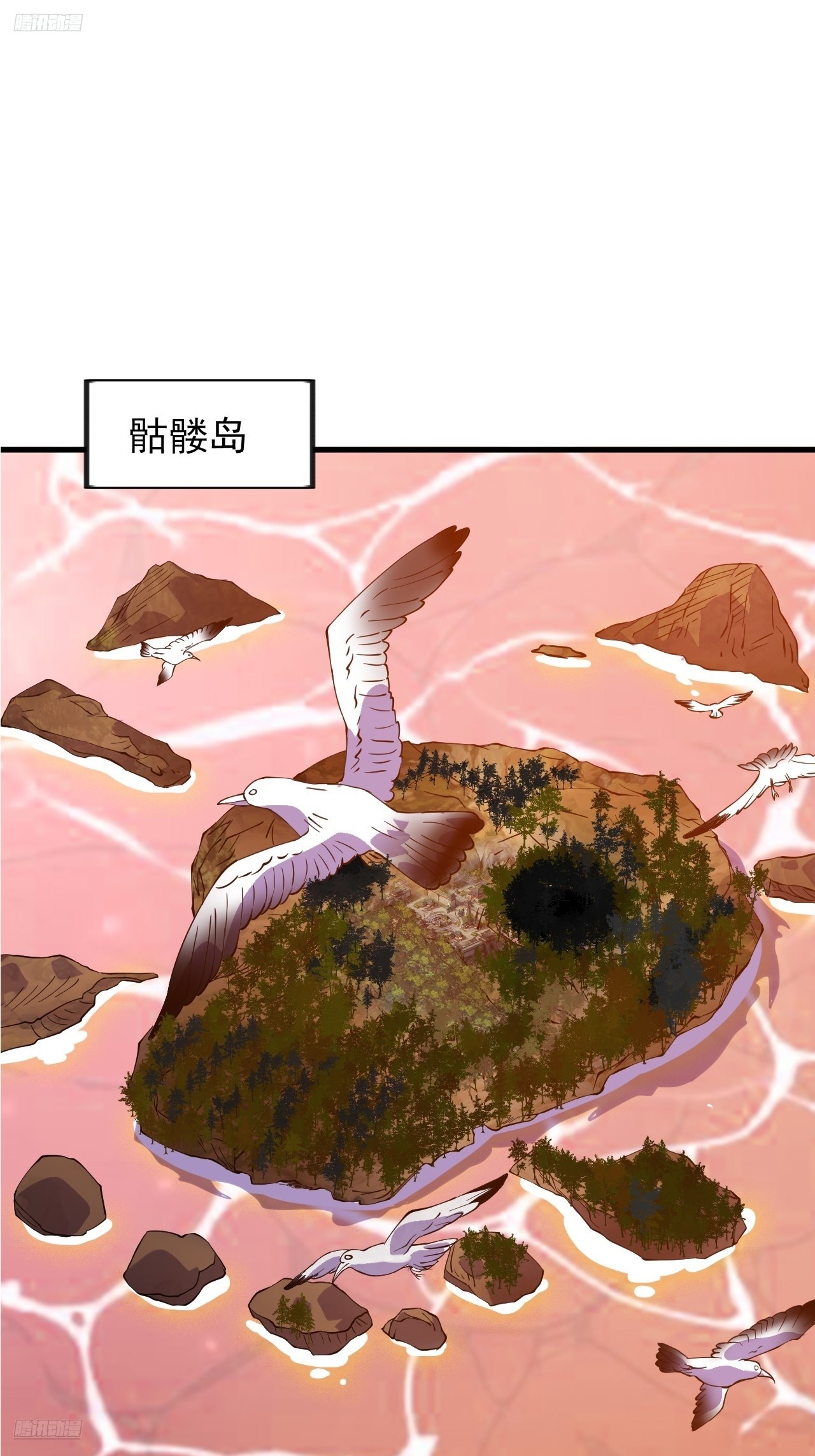 第九百五十三话：真正的大一统2