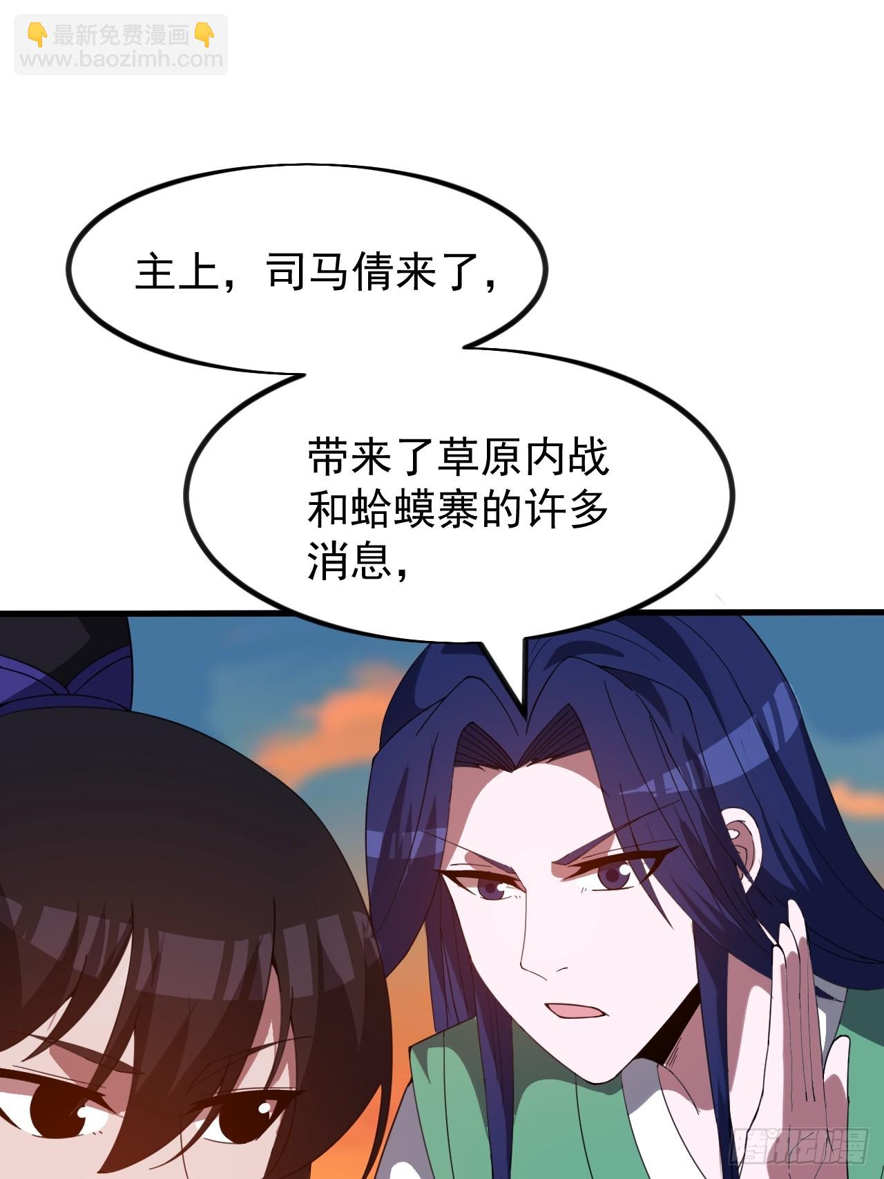 第九百五十三话：真正的大一统20