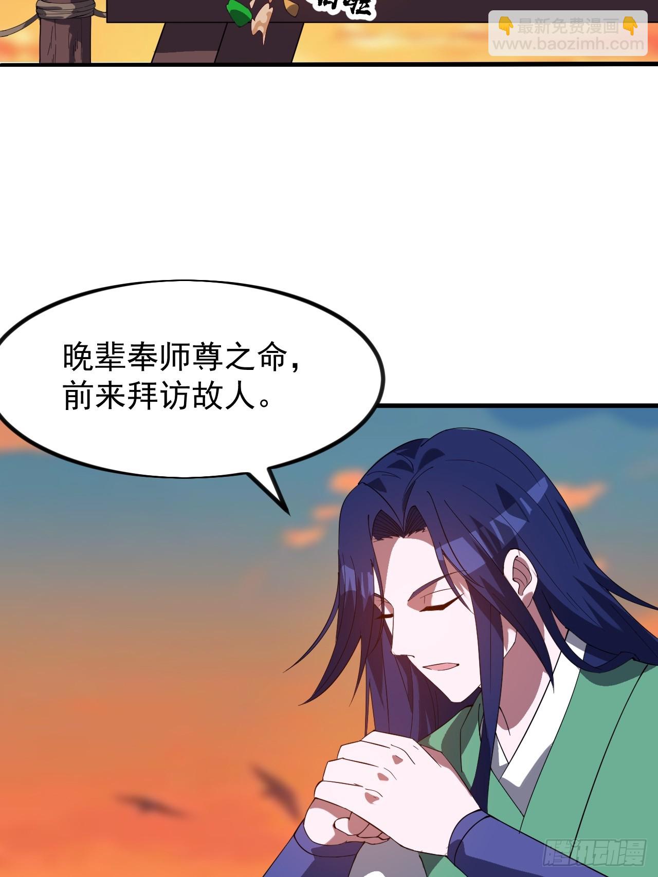 第九百五十三话：真正的大一统29