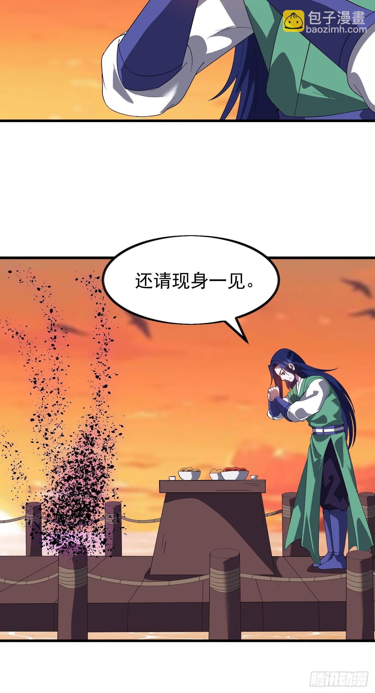 第九百五十三话：真正的大一统30