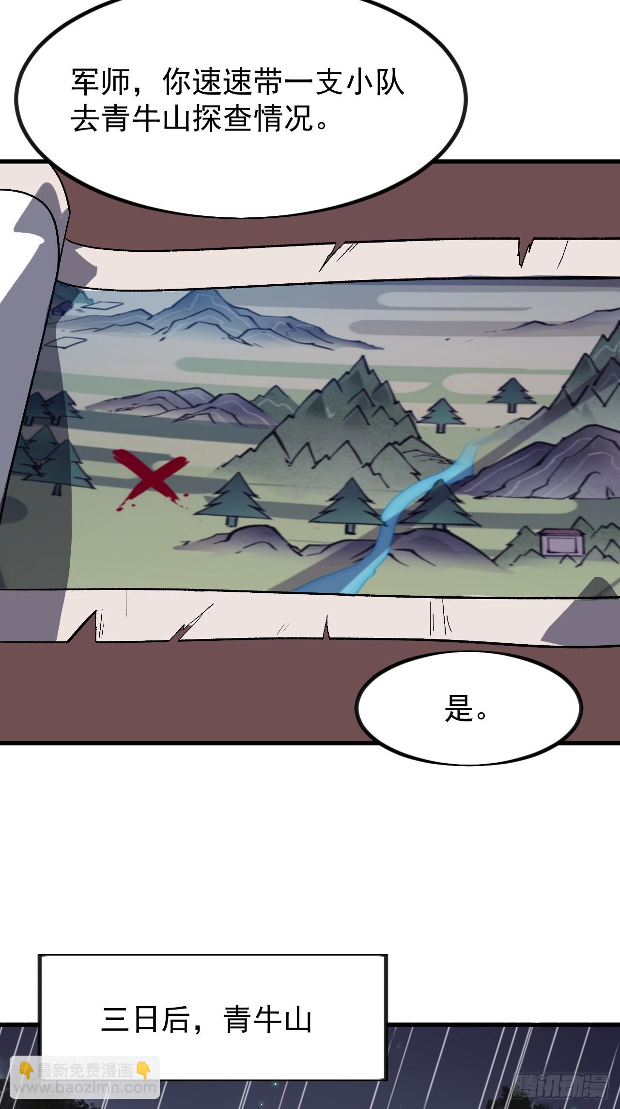 第九百五十三话：真正的大一统34