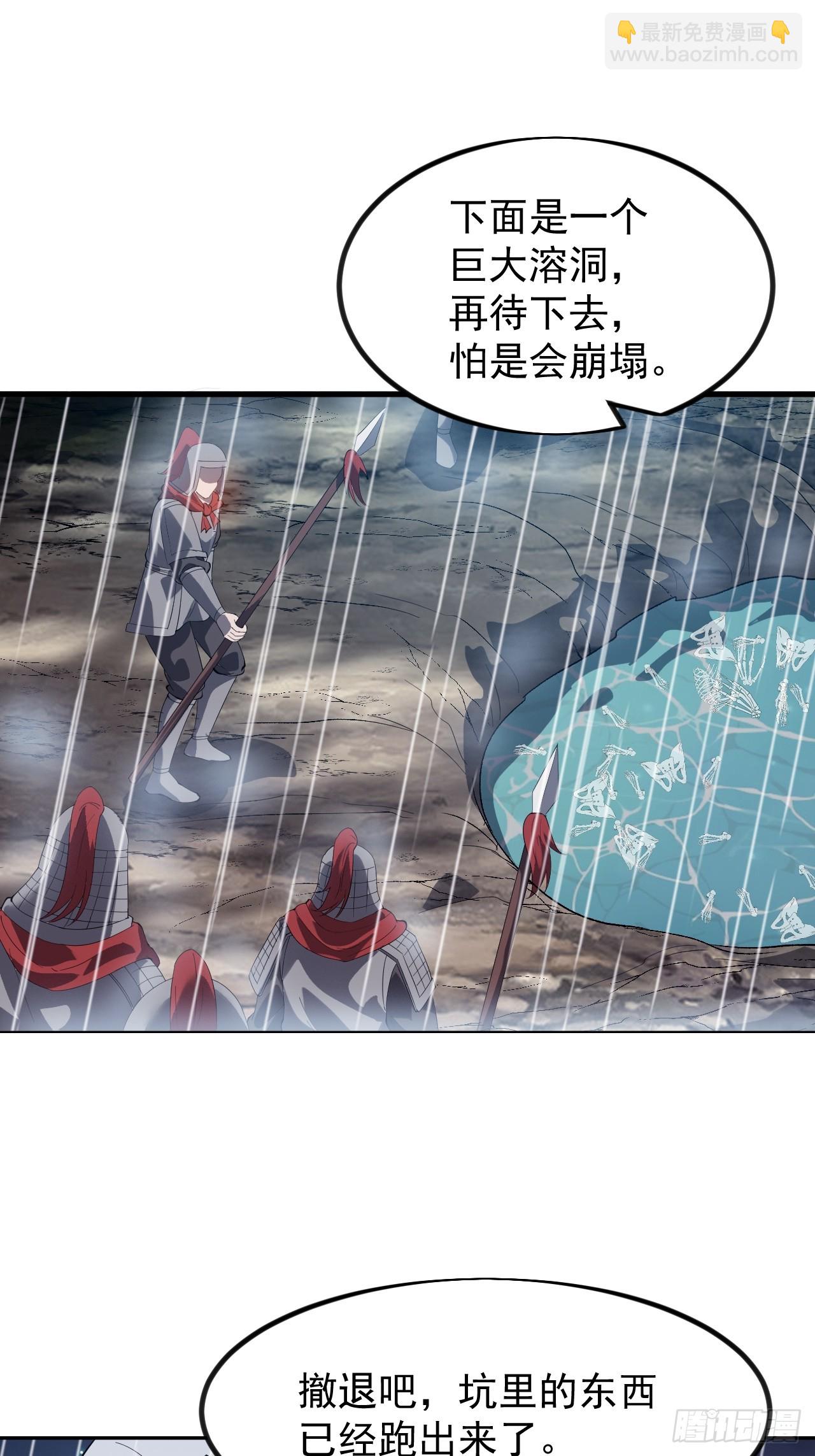 第九百五十三话：真正的大一统37