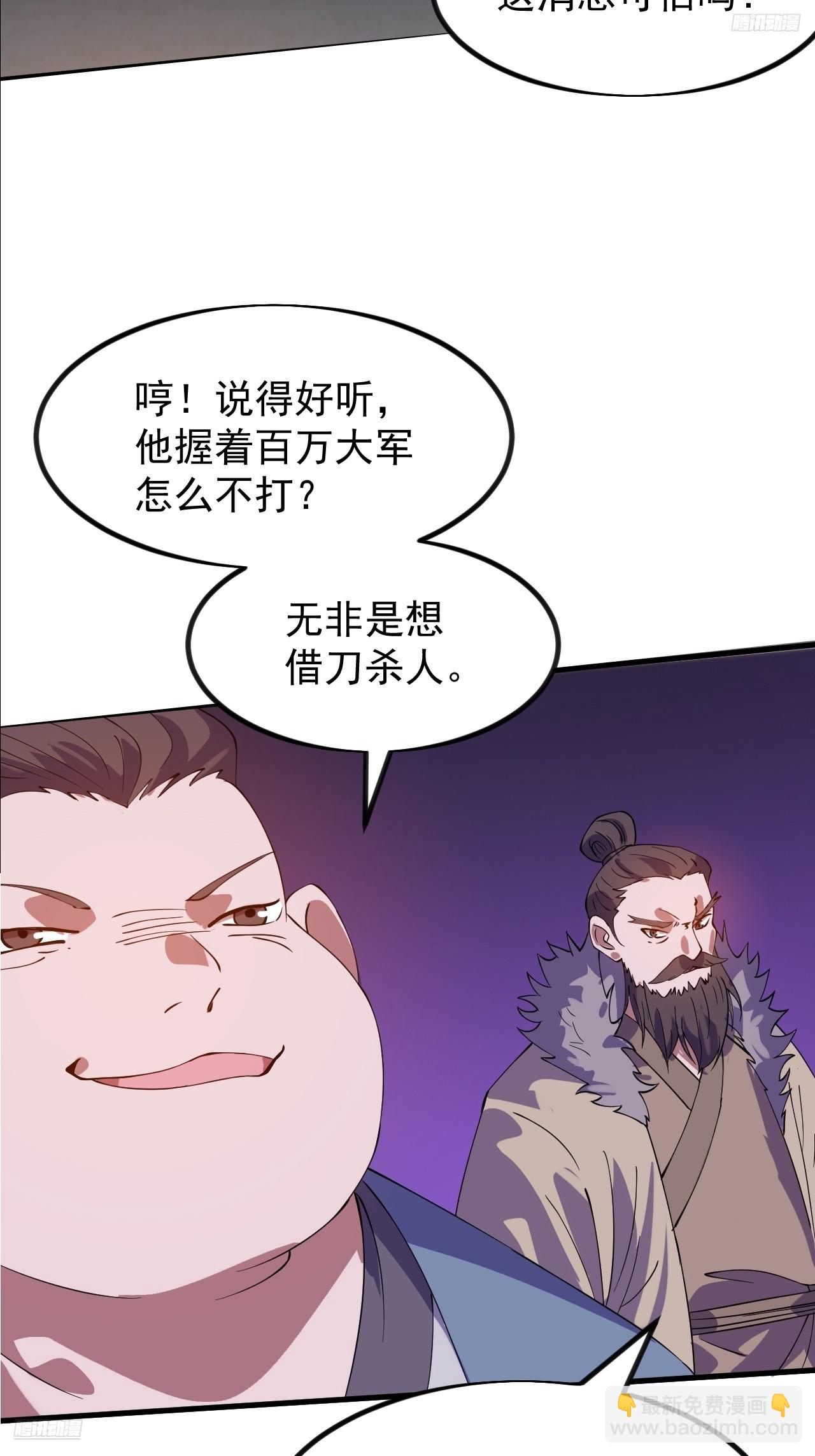 第九百五十三话：真正的大一统7