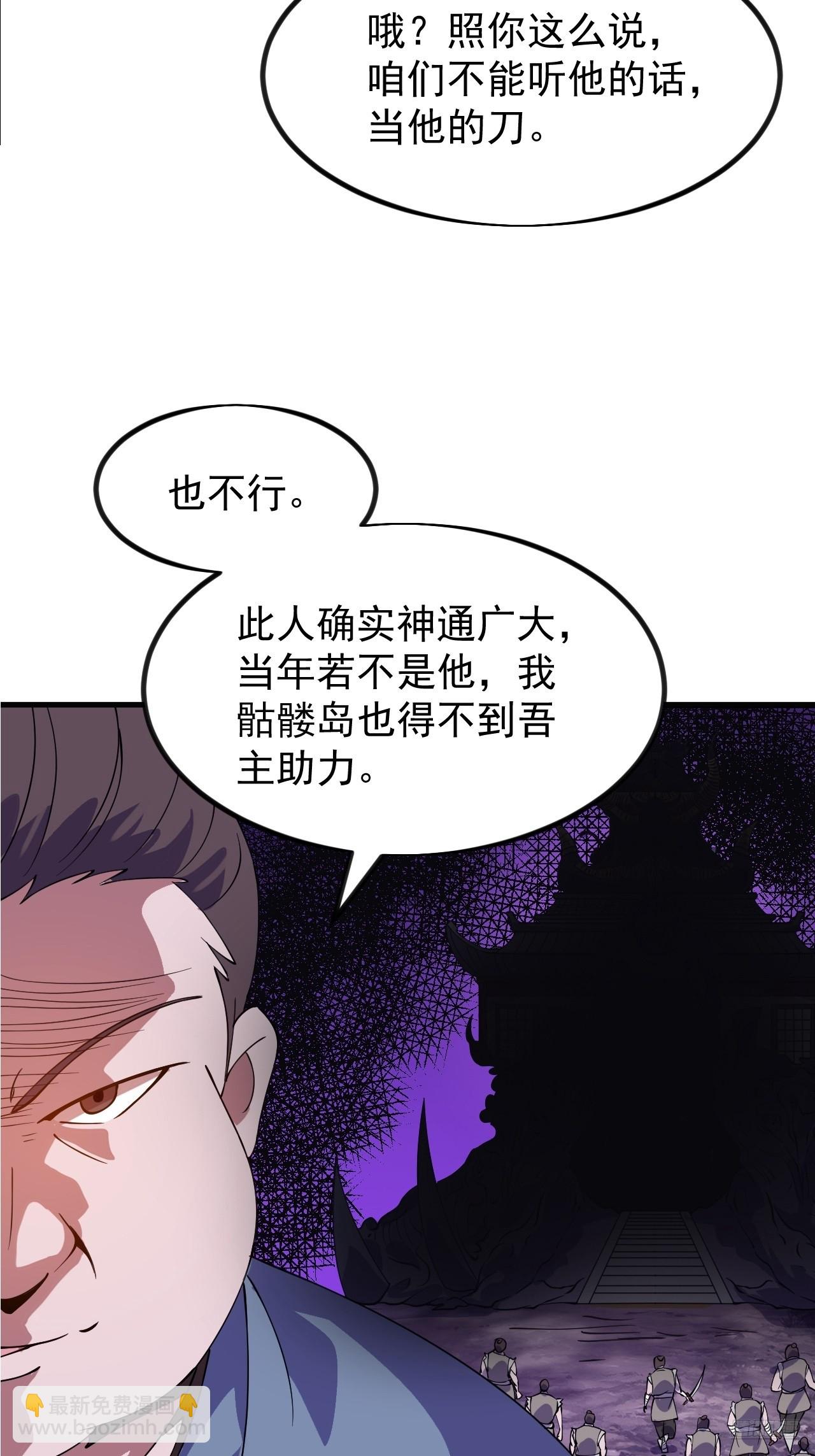 第九百五十三话：真正的大一统8