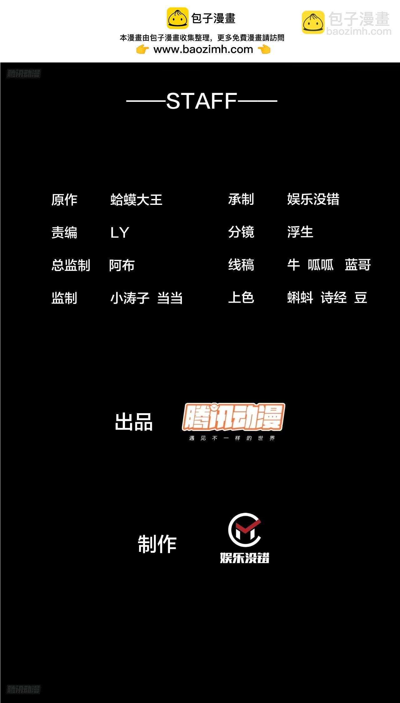 第九百五十四话：我们的王1