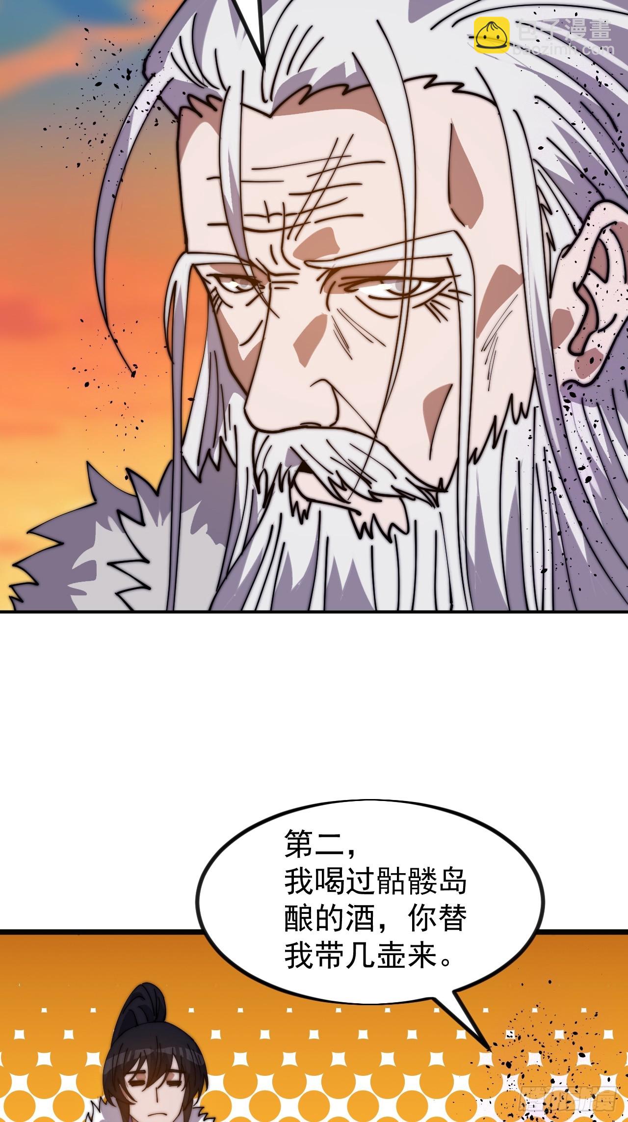 第九百五十四话：我们的王15