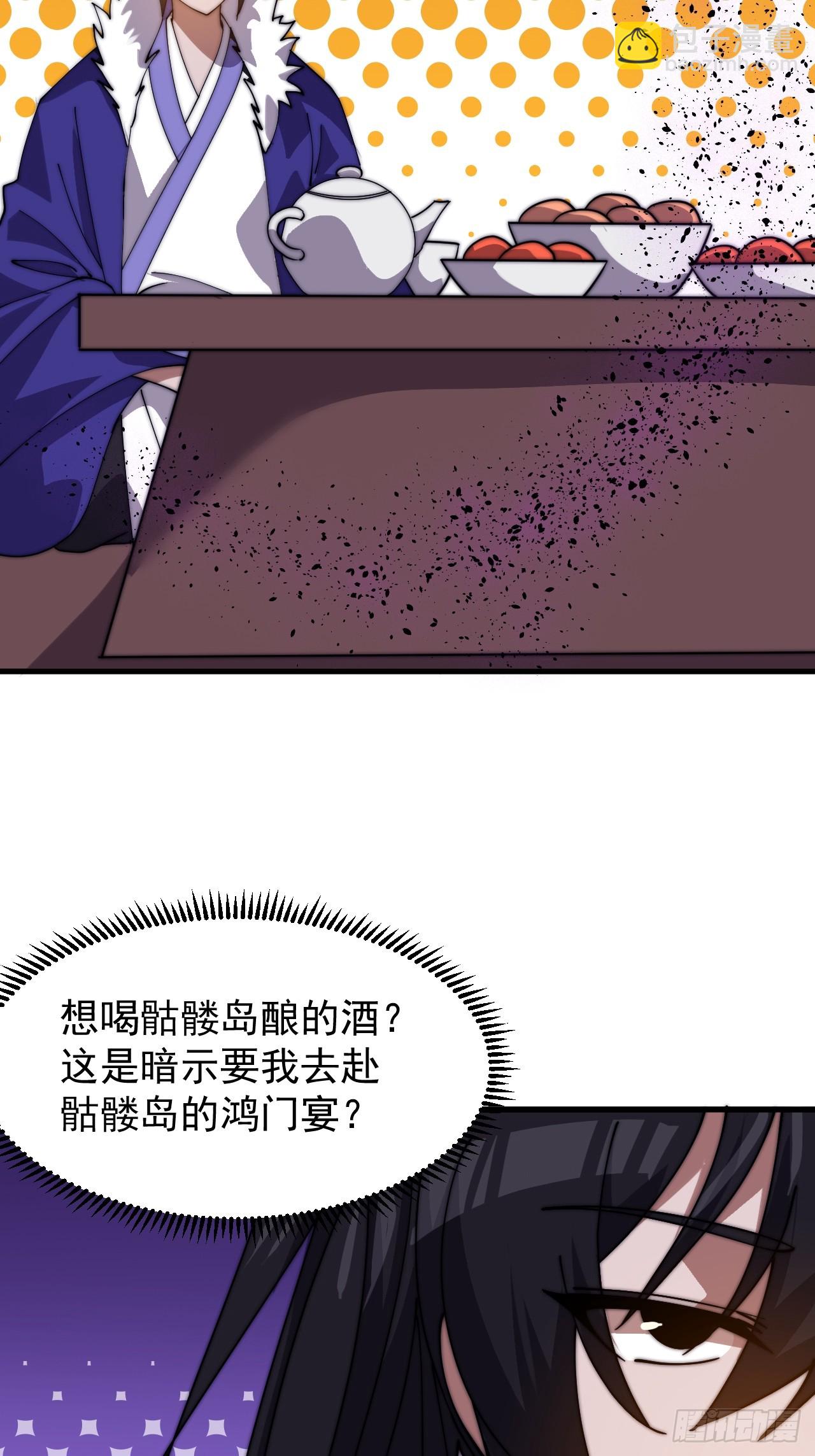 第九百五十四话：我们的王16