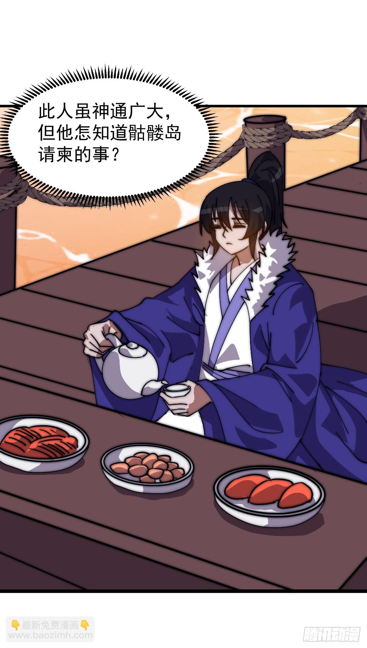 第九百五十四话：我们的王19