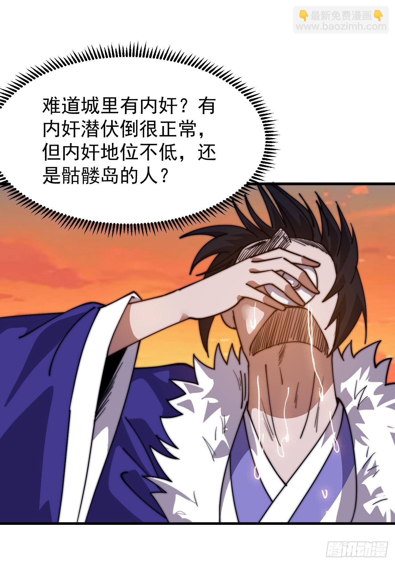 第九百五十四话：我们的王20