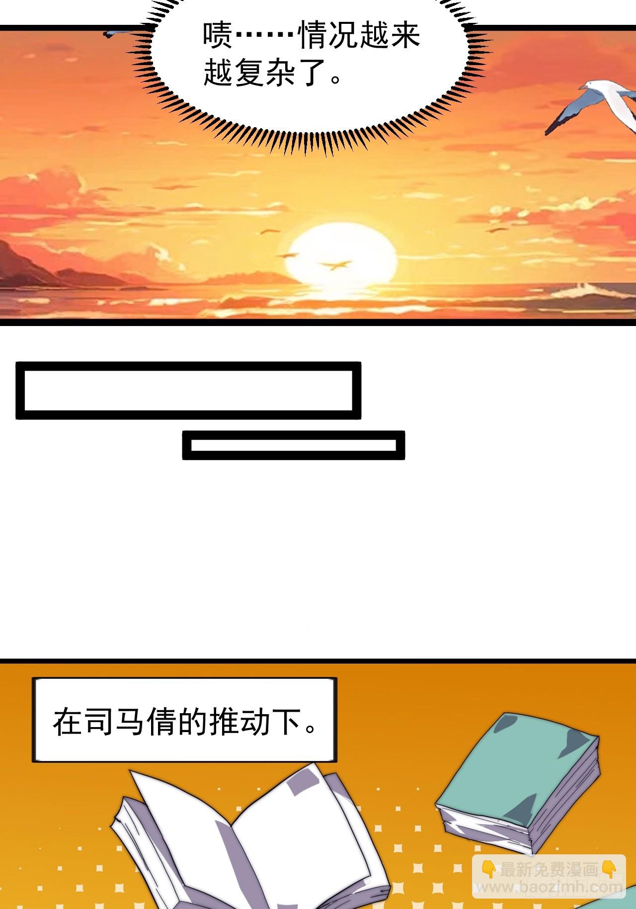 第九百五十四话：我们的王23