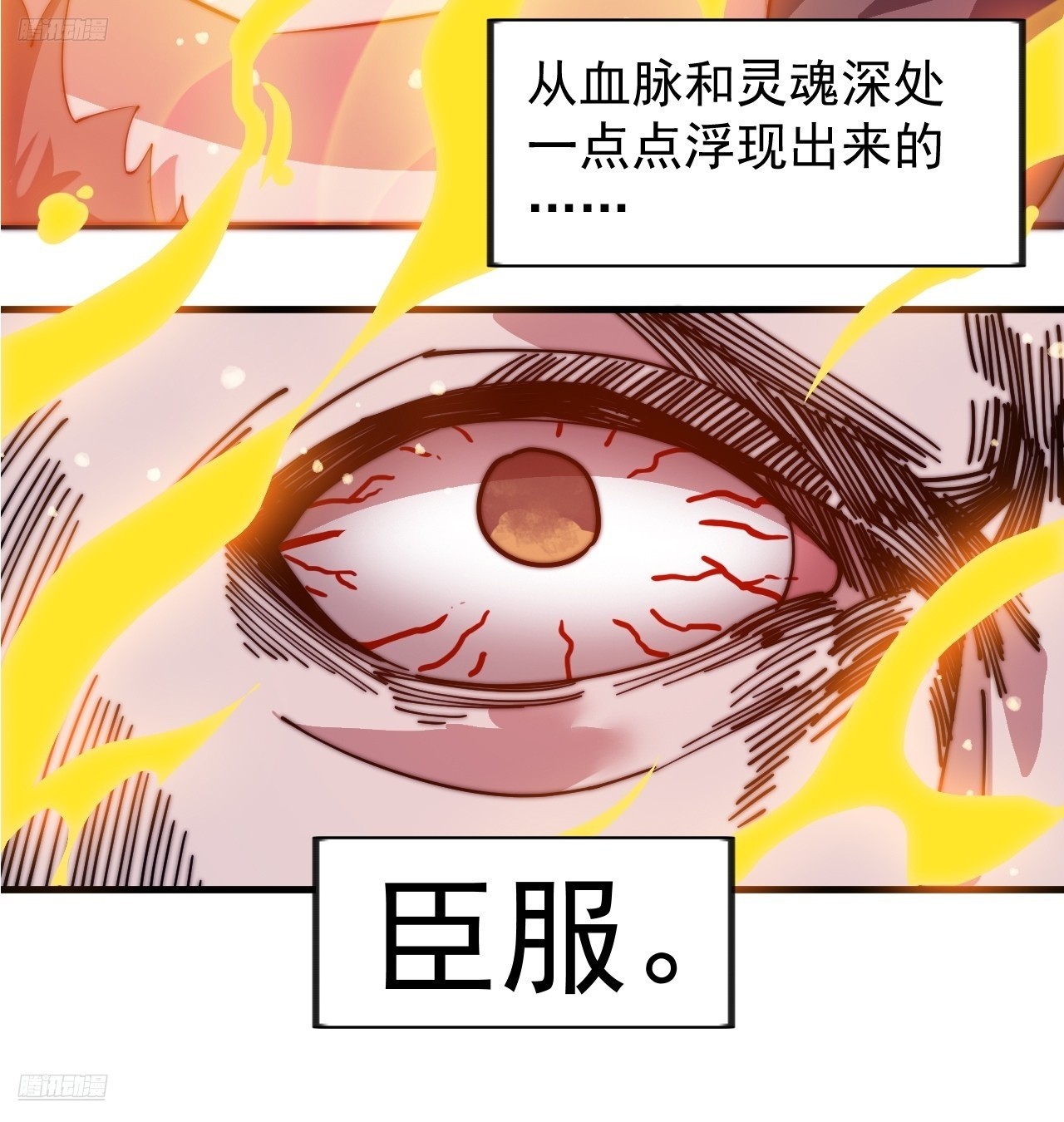 第九百五十四话：我们的王3