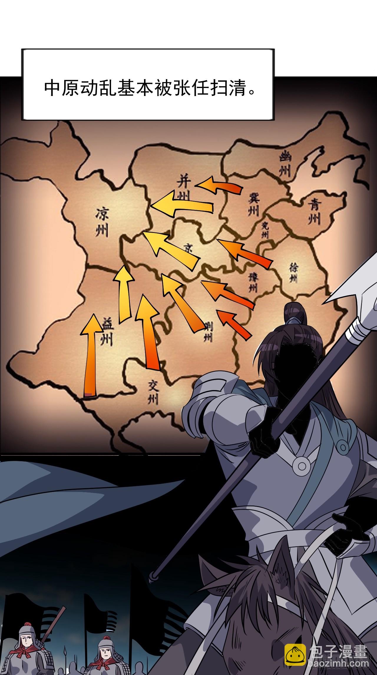 第九百五十四话：我们的王39