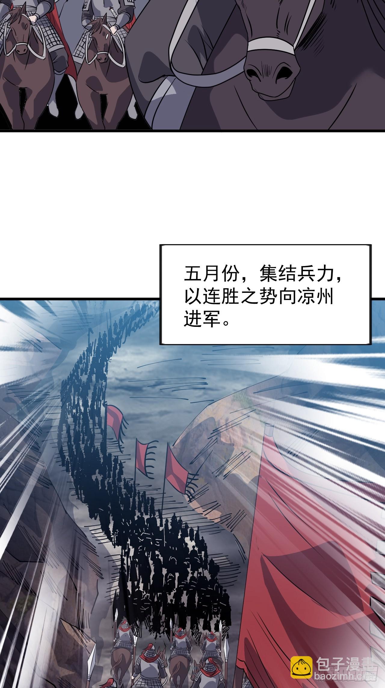 第九百五十四话：我们的王40
