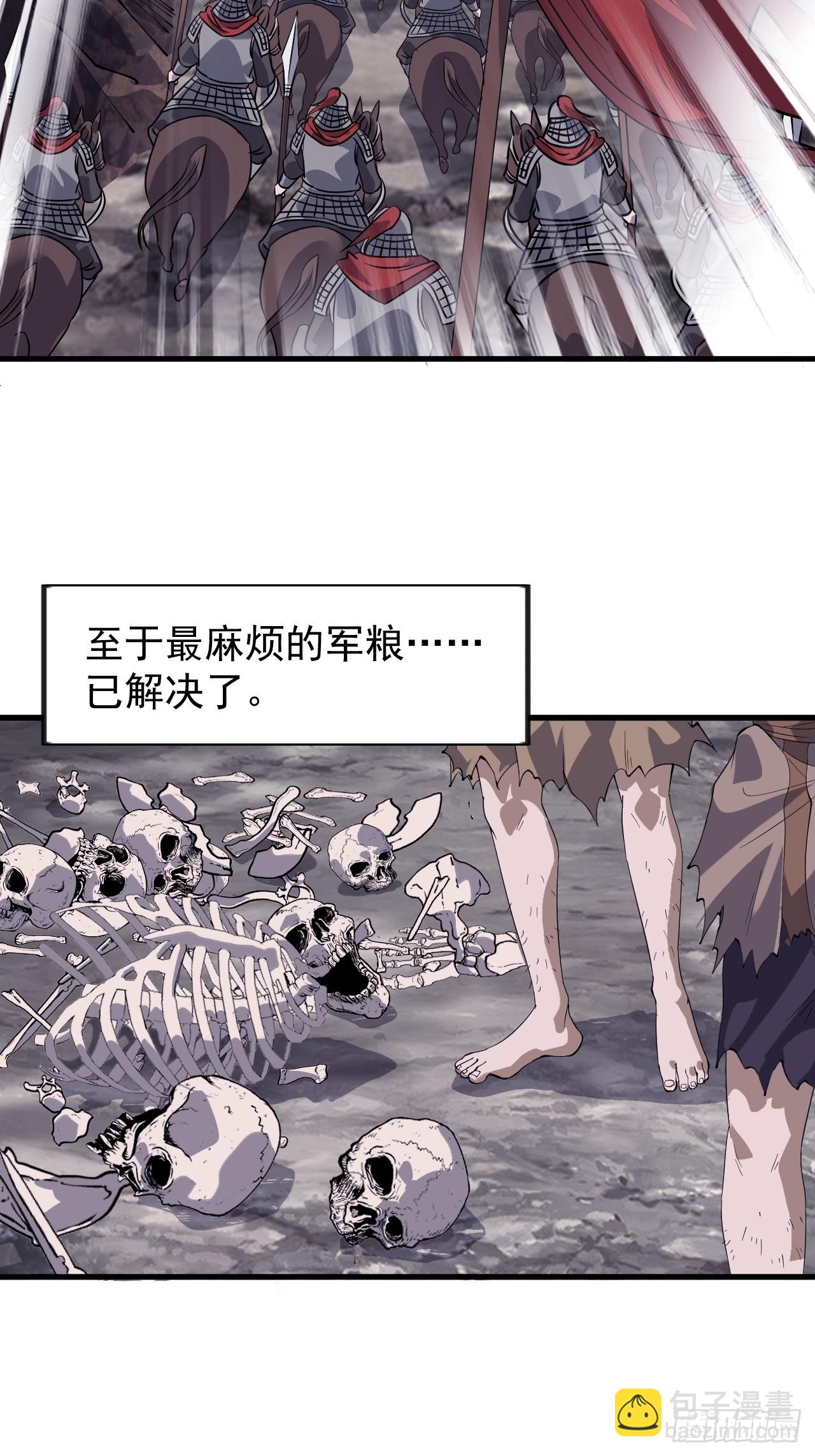第九百五十四话：我们的王41
