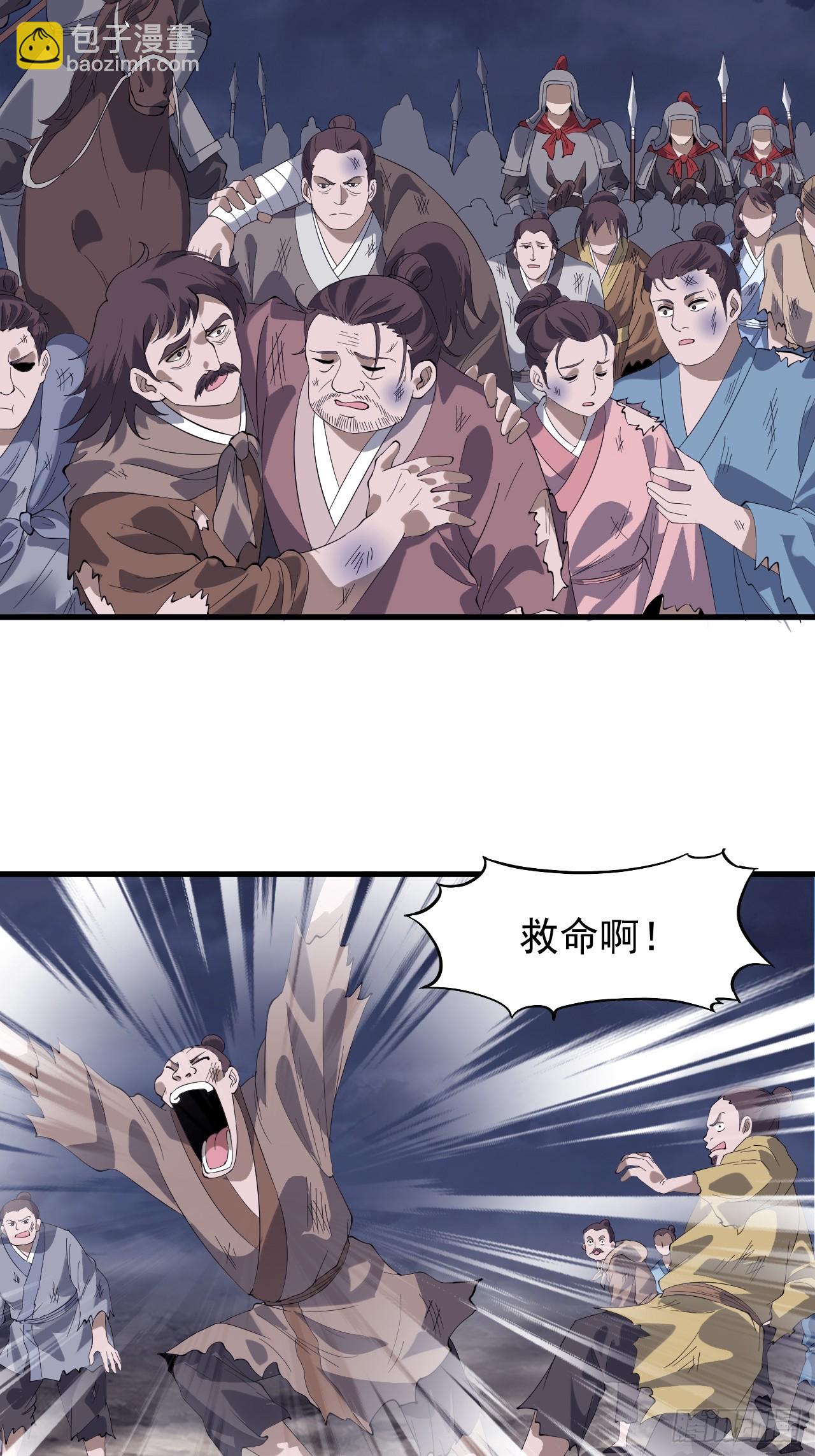 第九百五十四话：我们的王43
