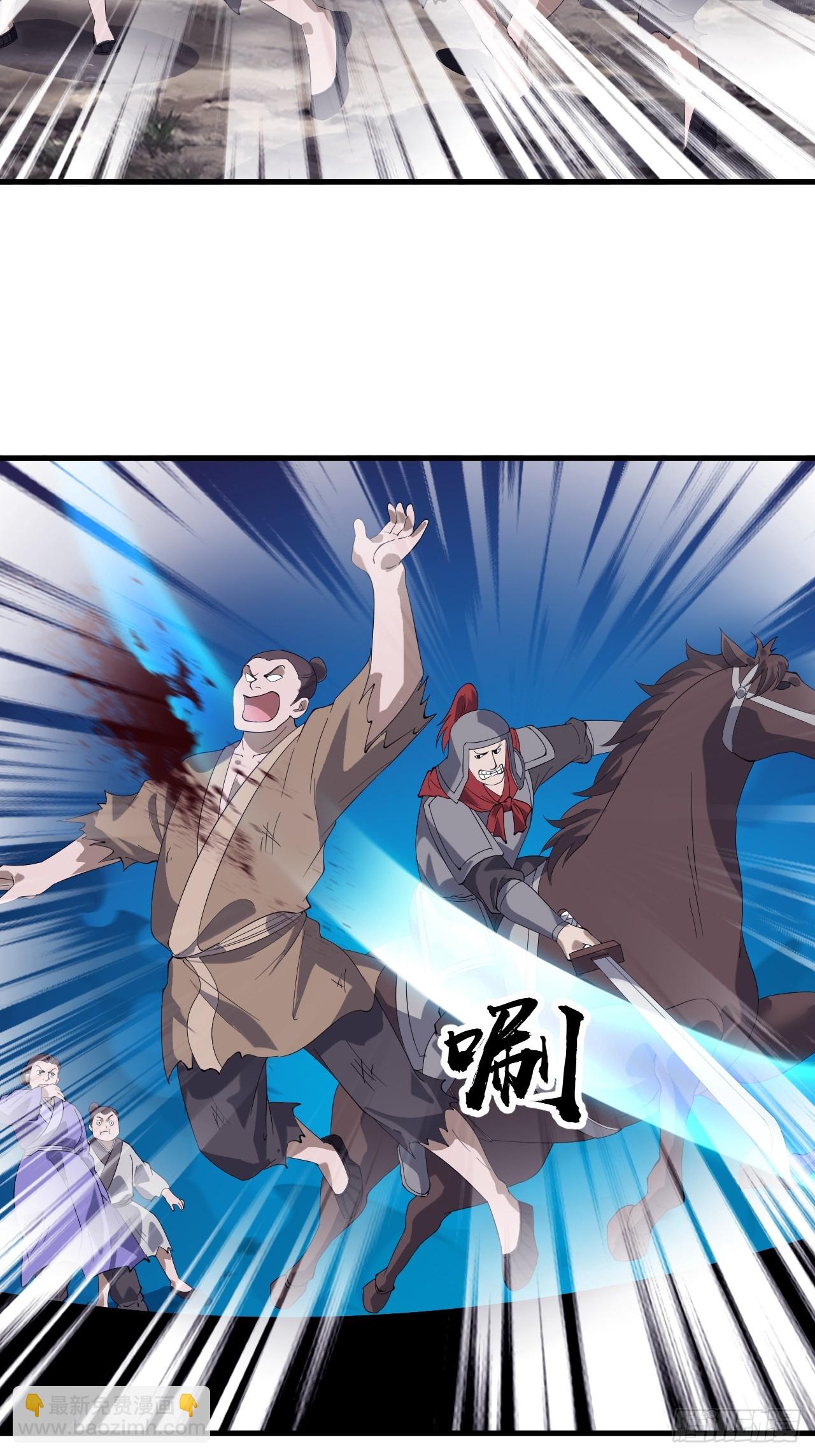 第九百五十四话：我们的王44