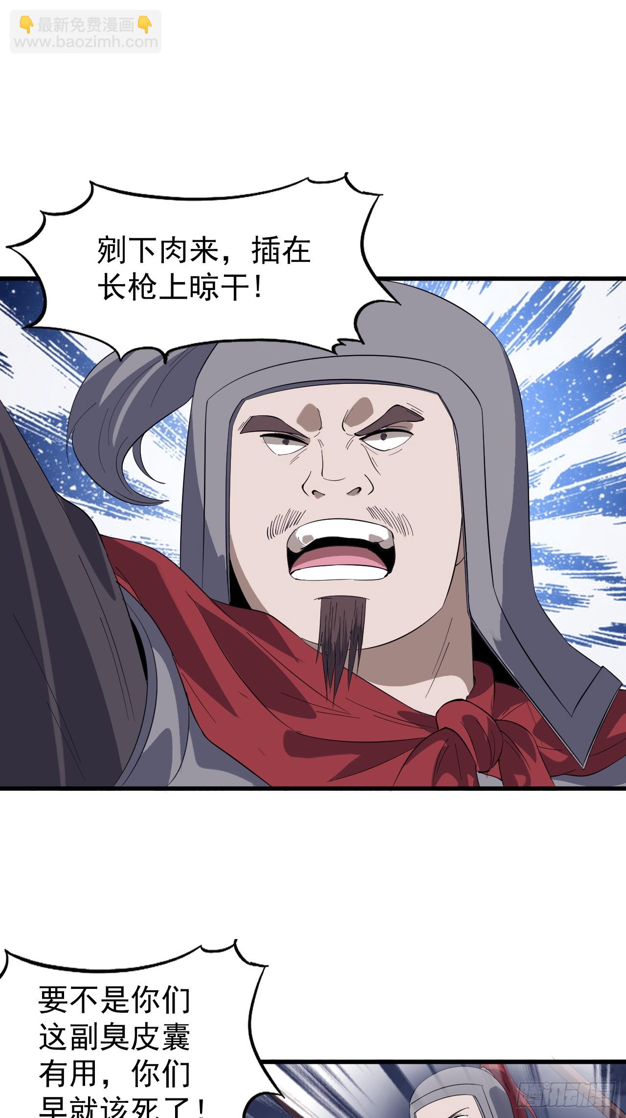 第九百五十四话：我们的王45