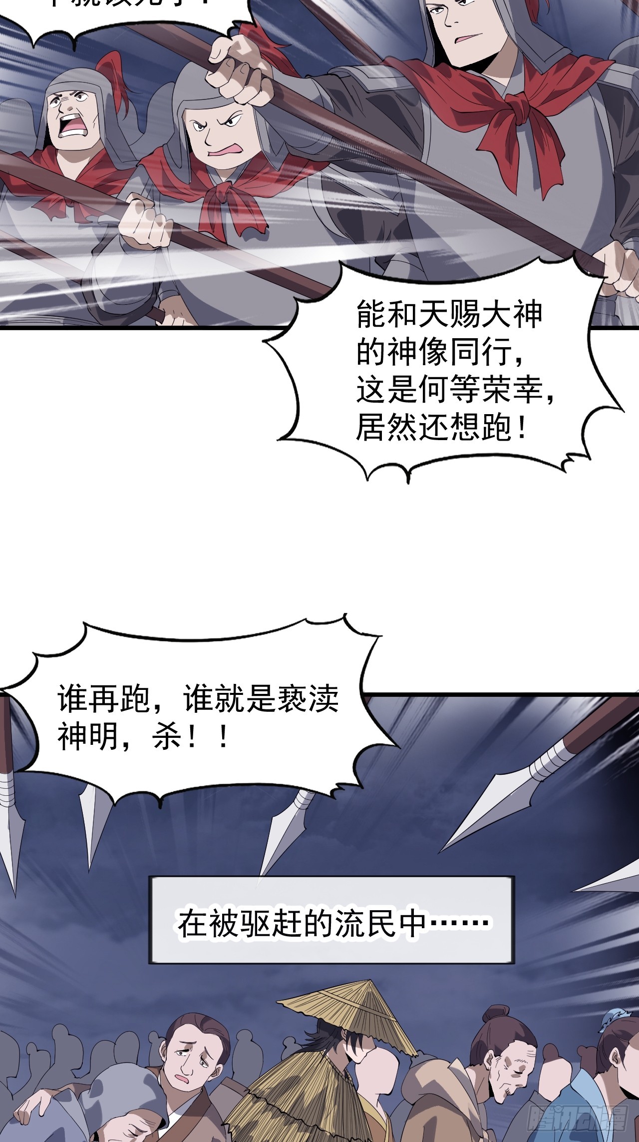 第九百五十四话：我们的王46