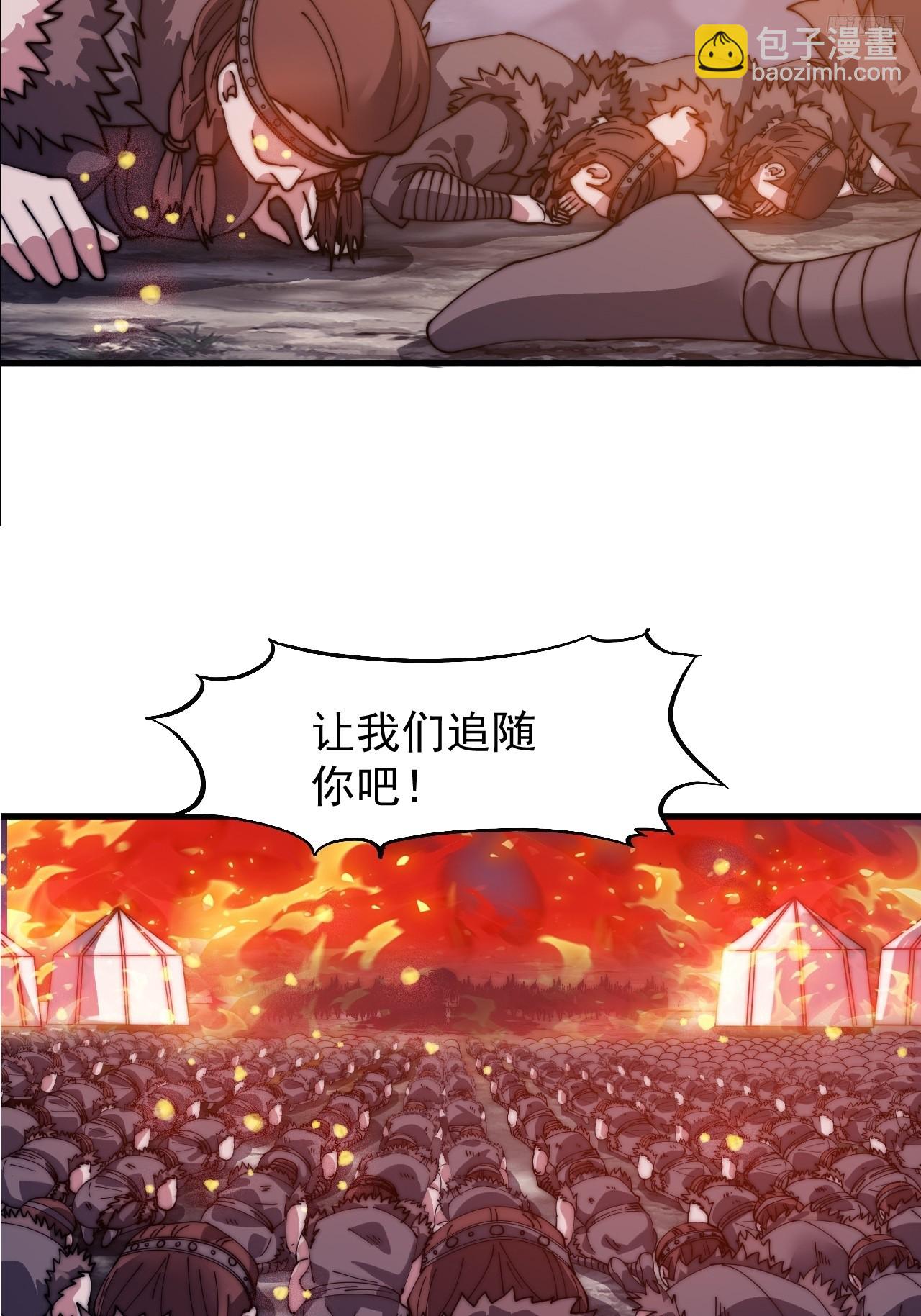 第九百五十四话：我们的王9