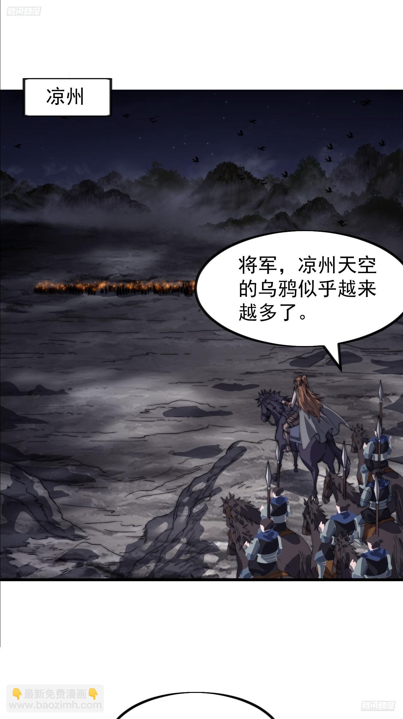 第九百五十五话：福祸无门11