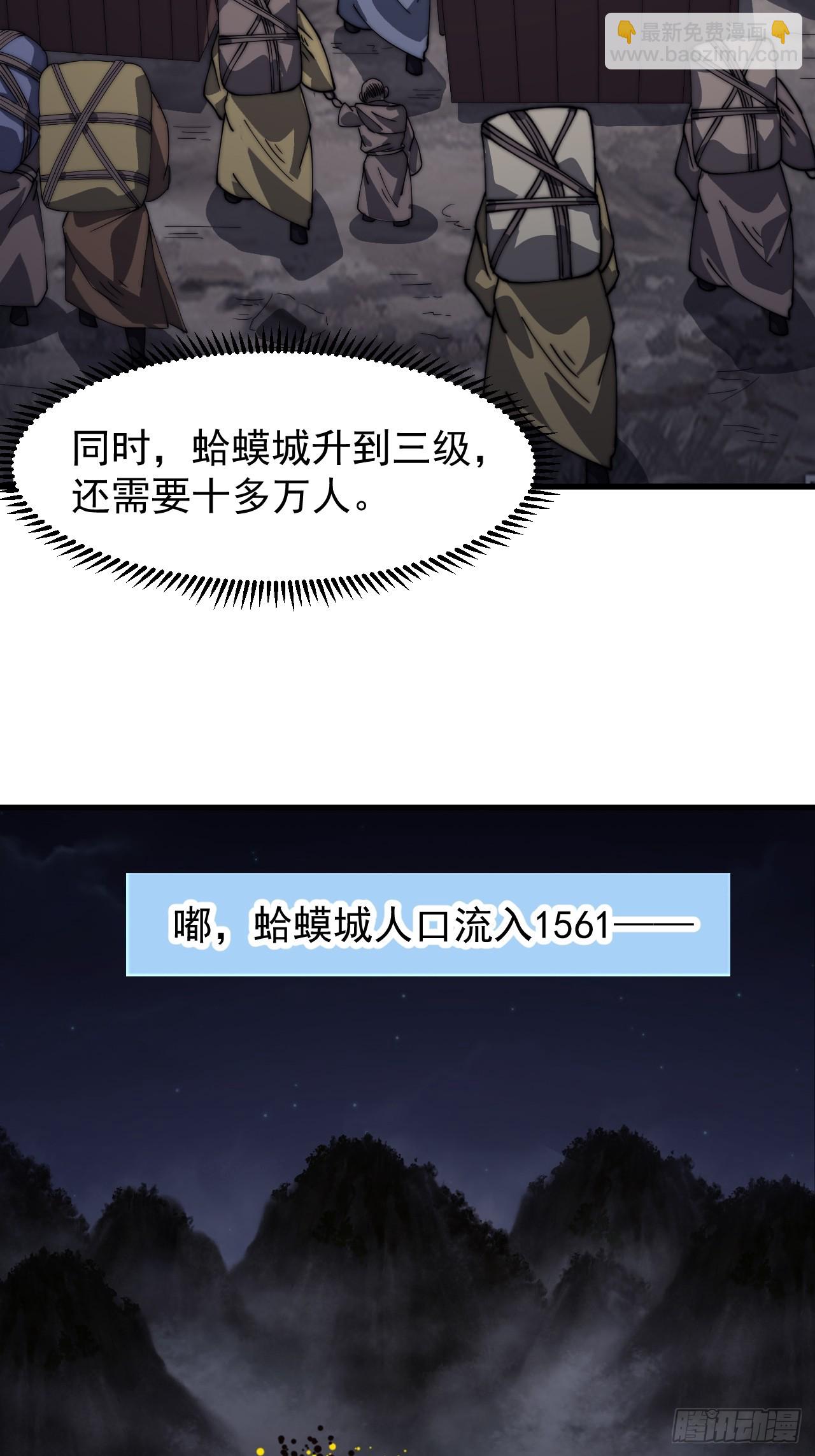 第九百五十五话：福祸无门15