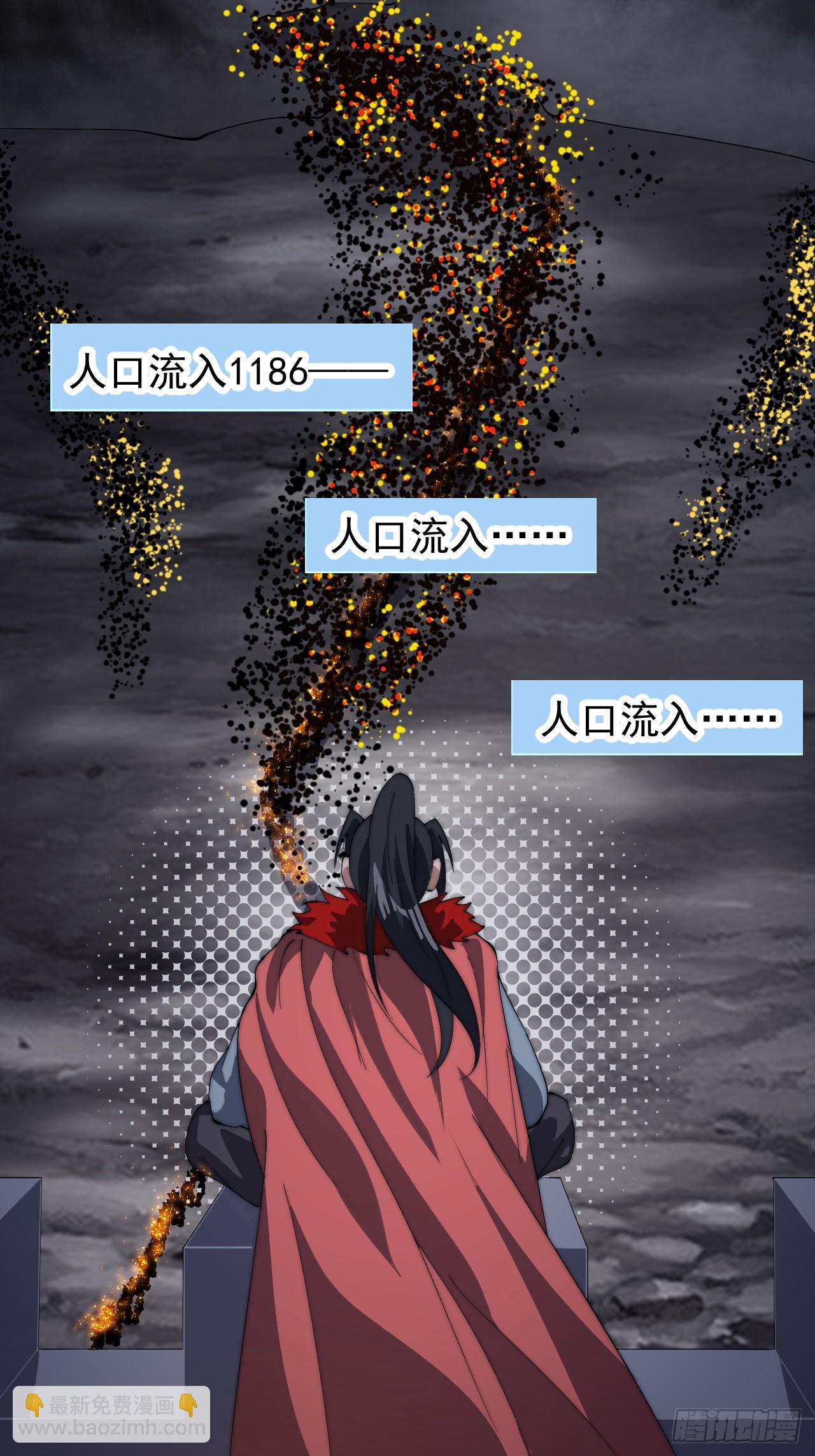 第九百五十五话：福祸无门16