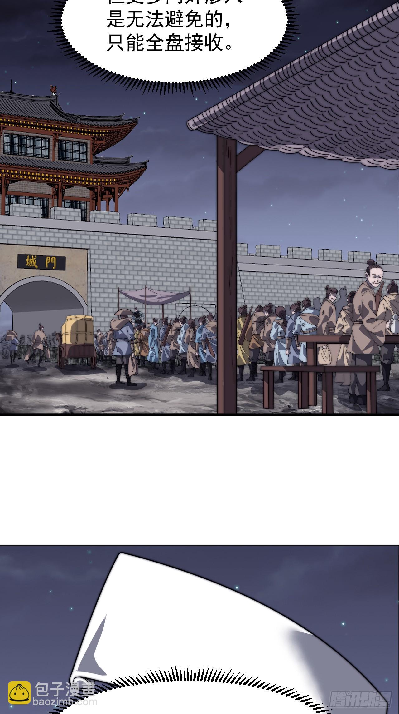 第九百五十五话：福祸无门19