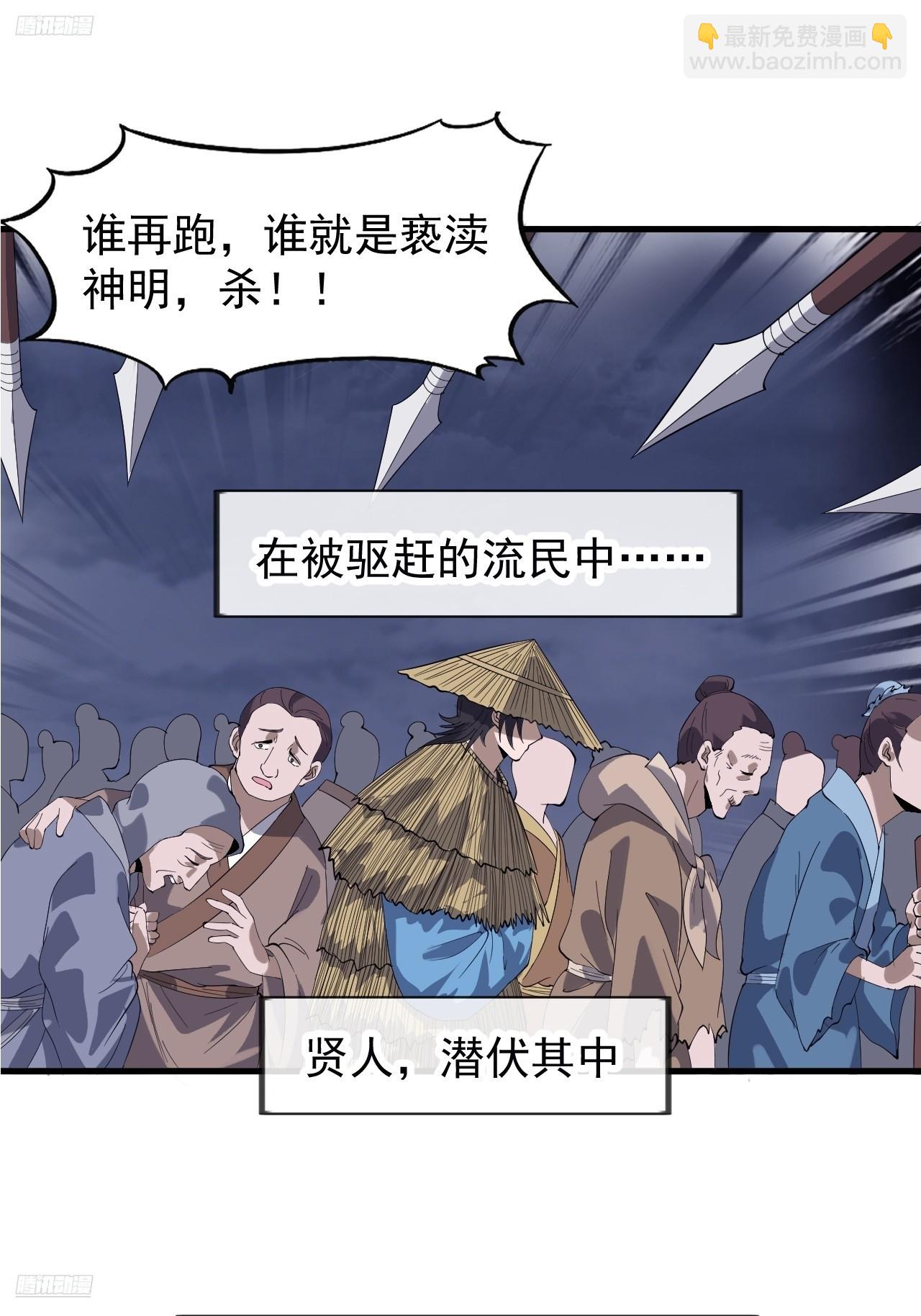 第九百五十五话：福祸无门2
