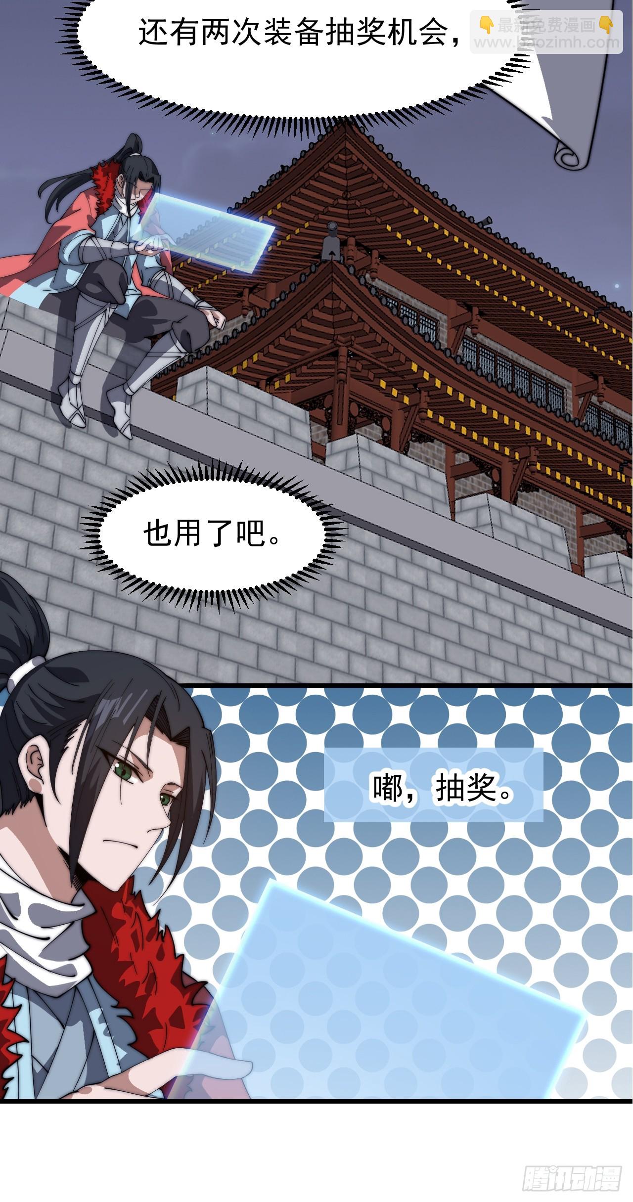 第九百五十五话：福祸无门20