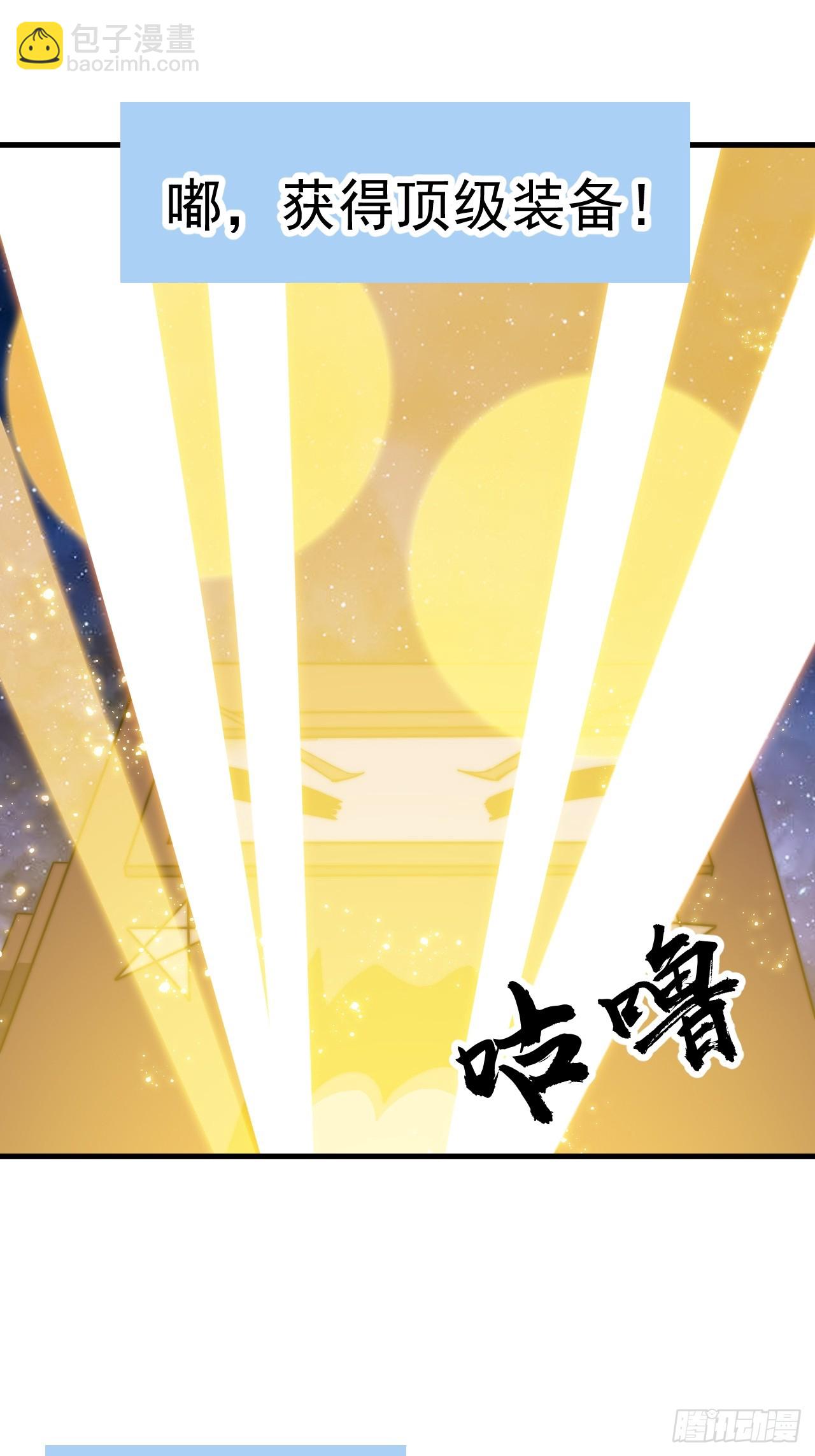 第九百五十五话：福祸无门21