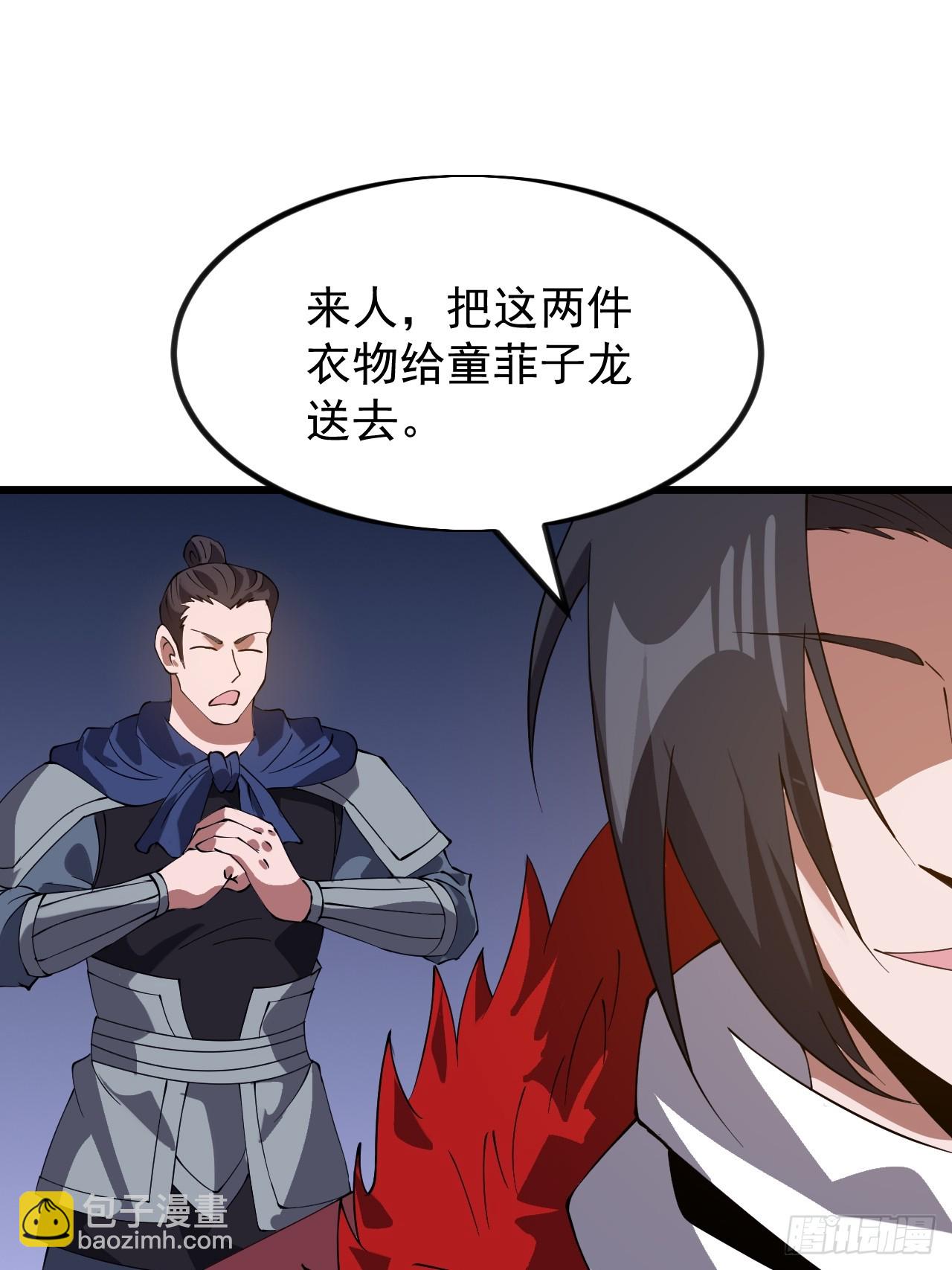 第九百五十五话：福祸无门24