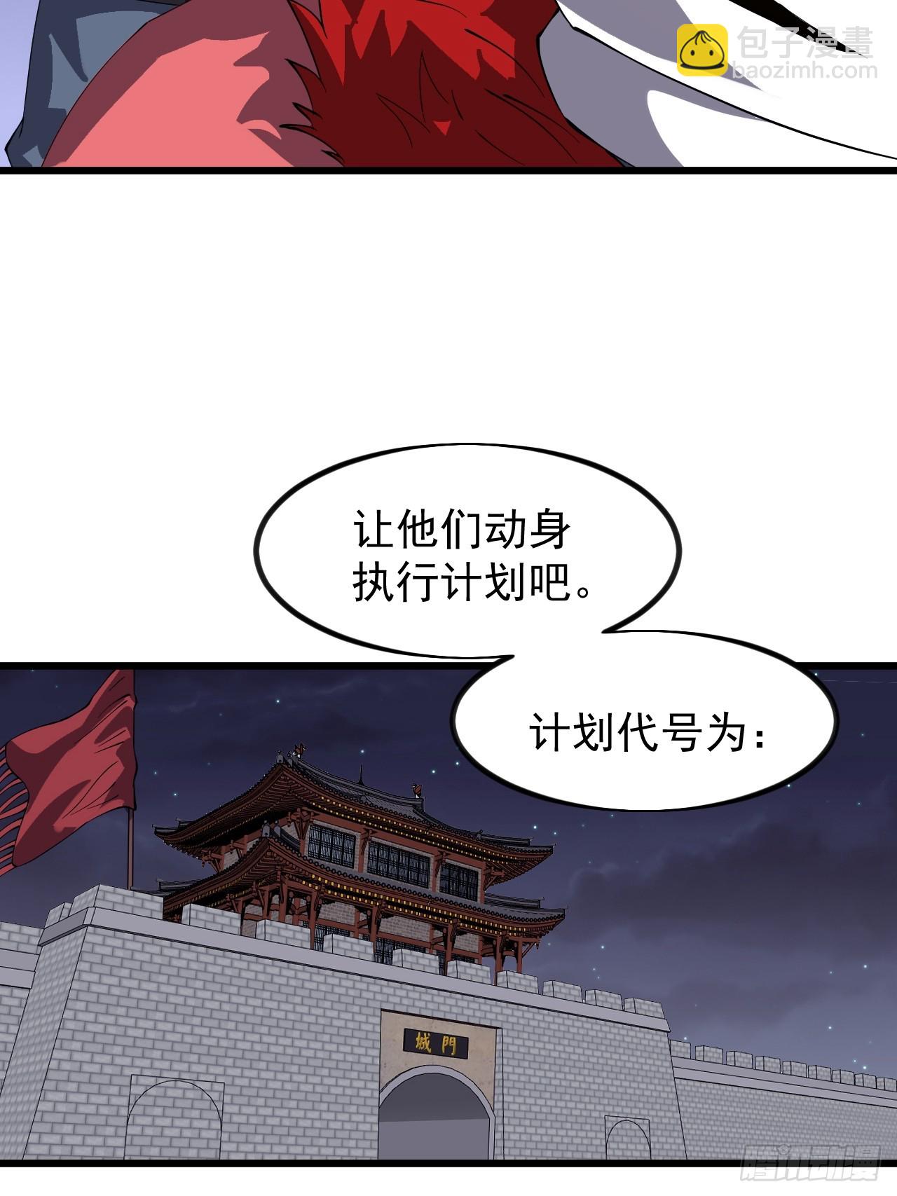 第九百五十五话：福祸无门25