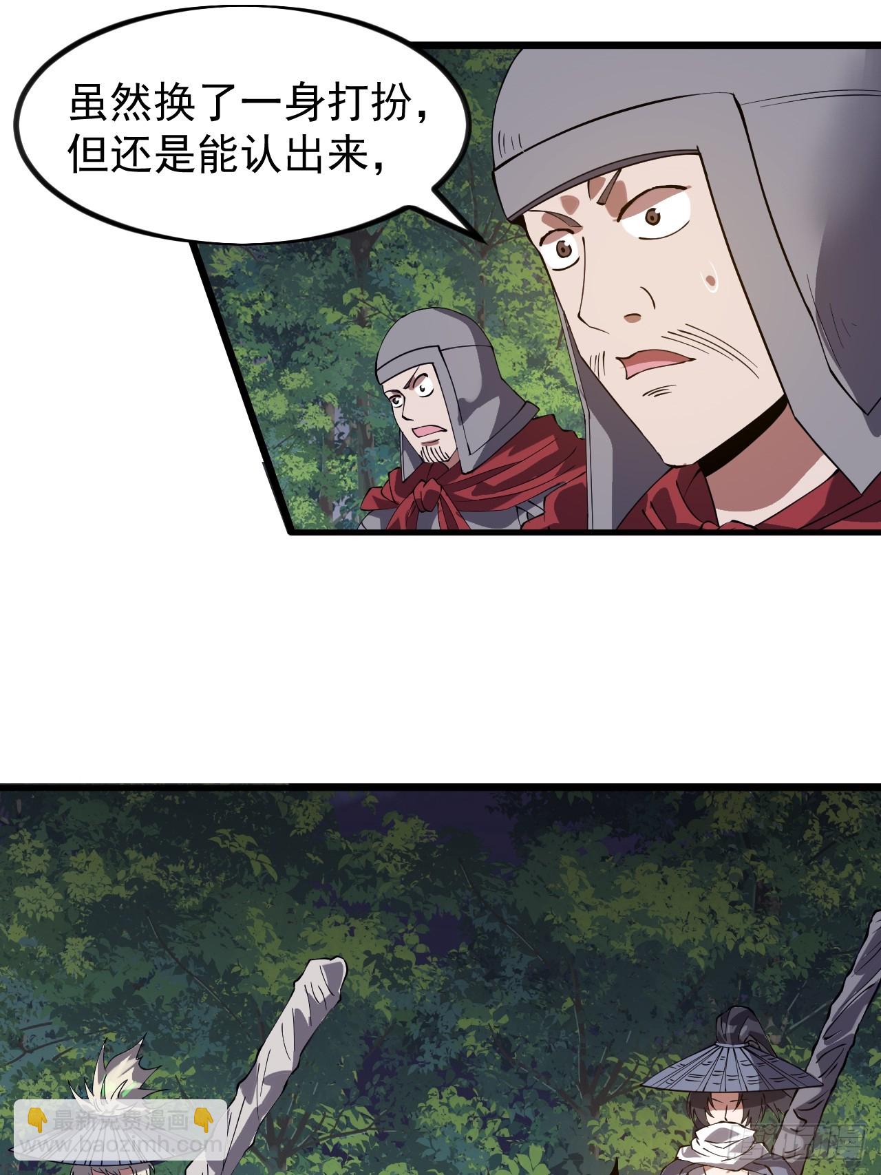 第九百五十五话：福祸无门28
