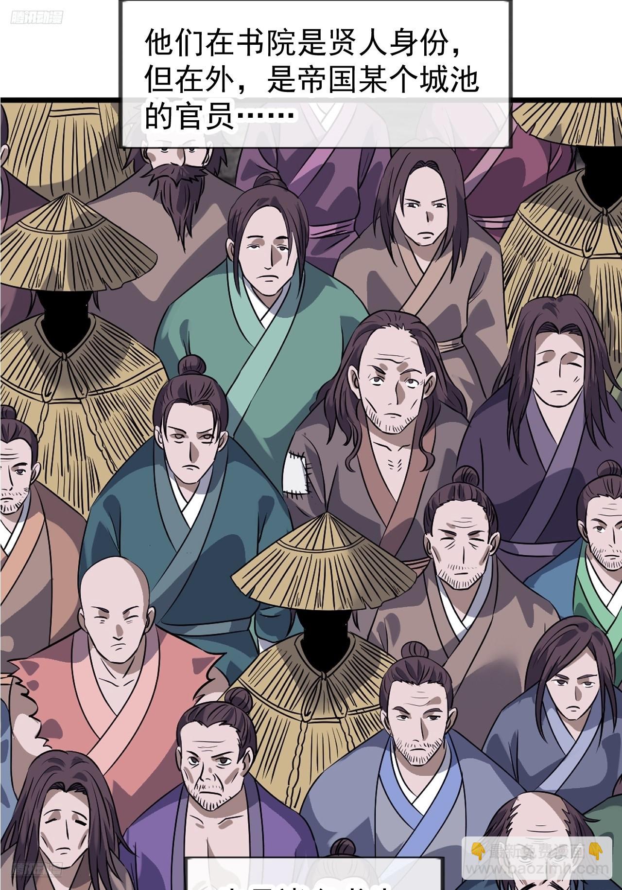 第九百五十五话：福祸无门3