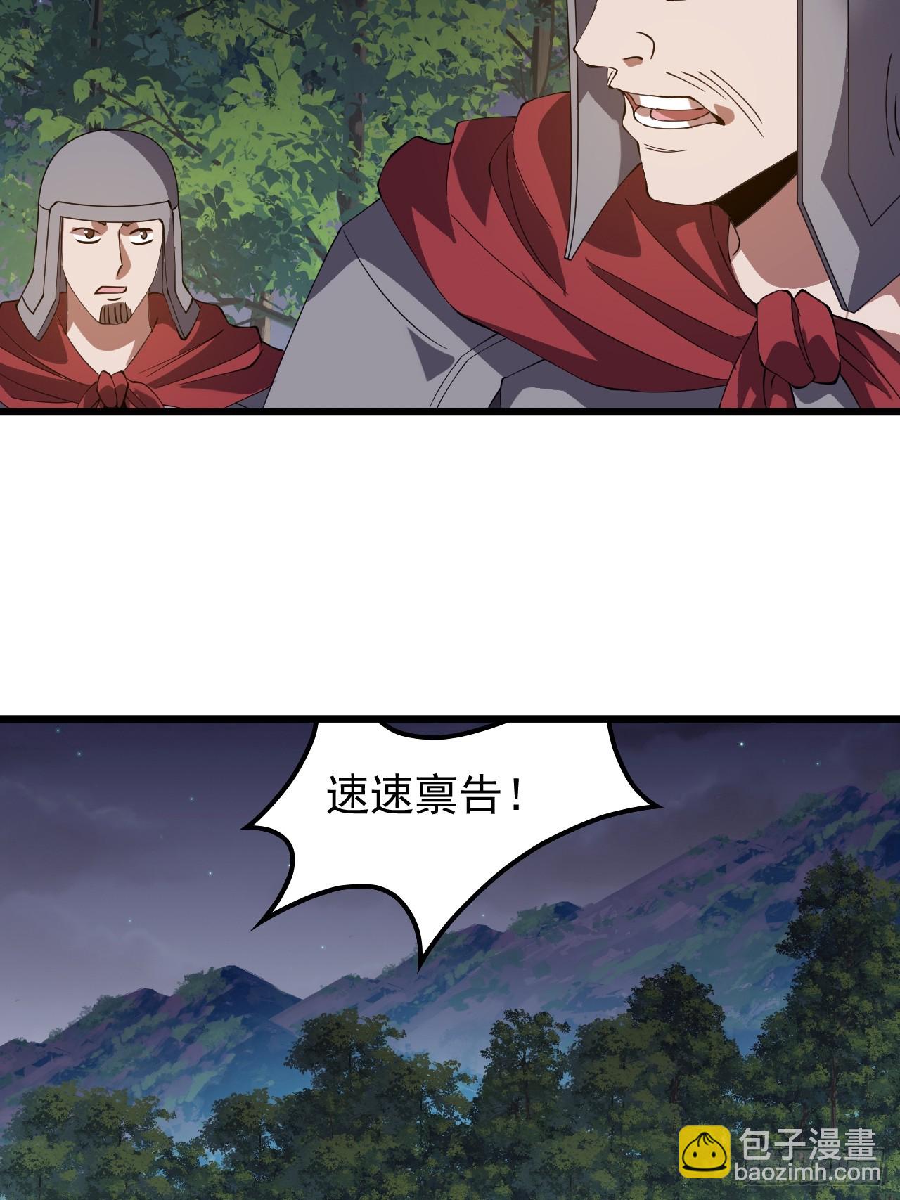 第九百五十五话：福祸无门33