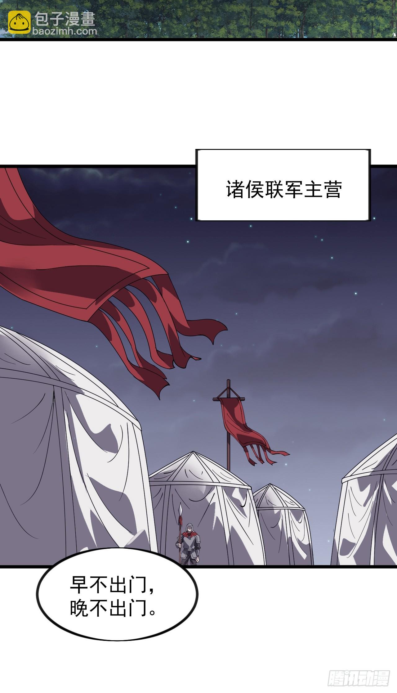 第九百五十五话：福祸无门34