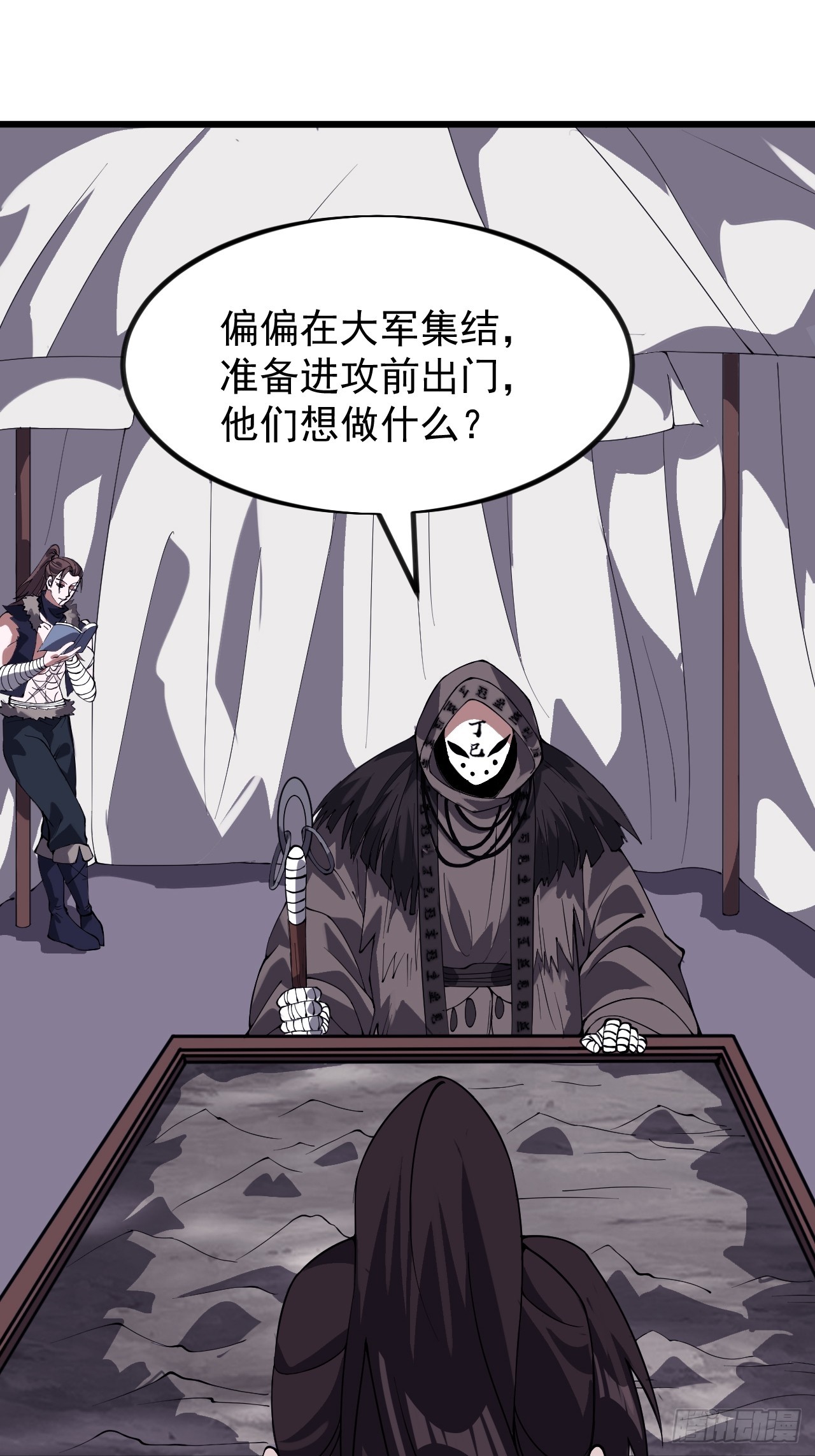 第九百五十五话：福祸无门35