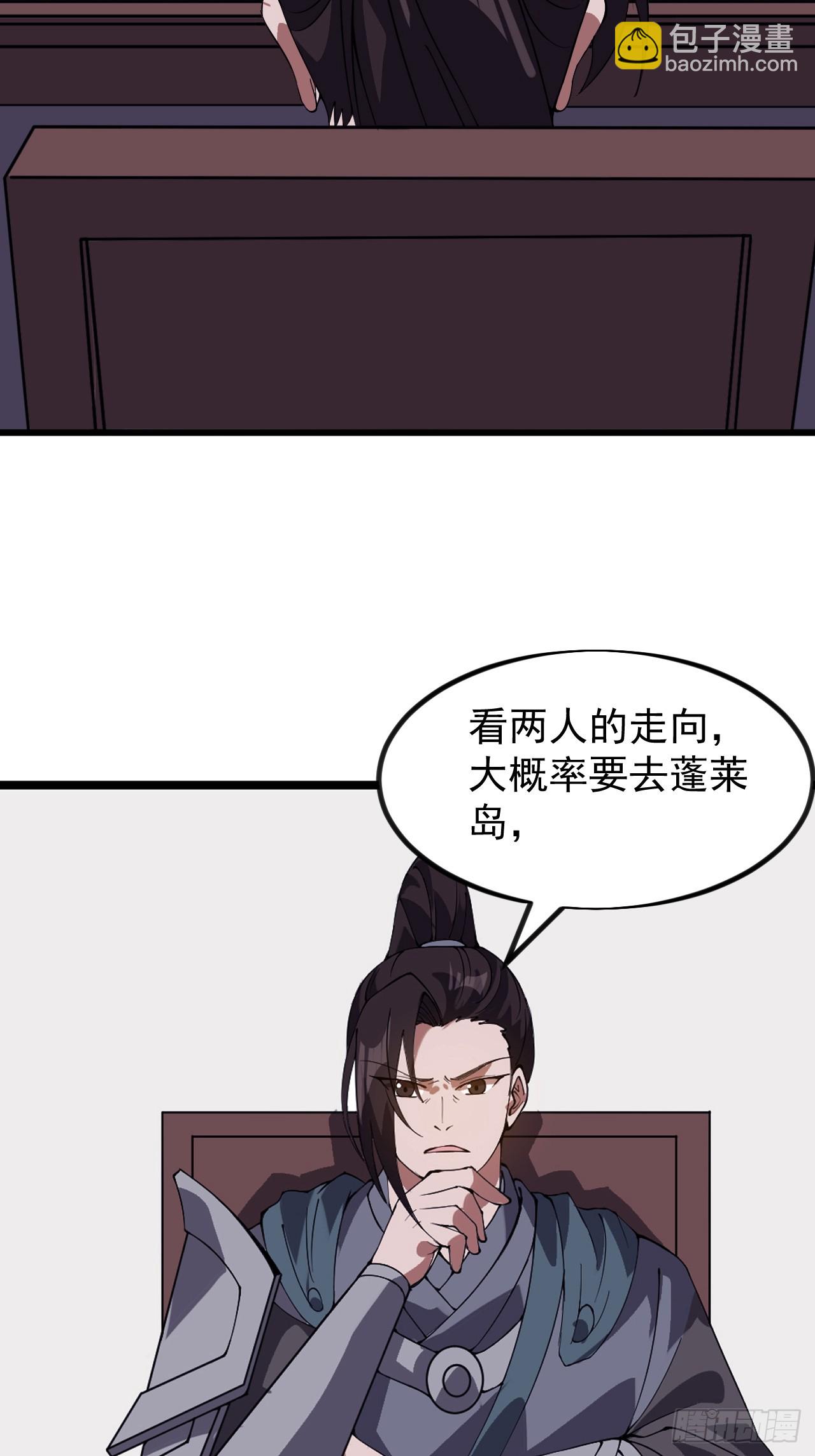 第九百五十五话：福祸无门36