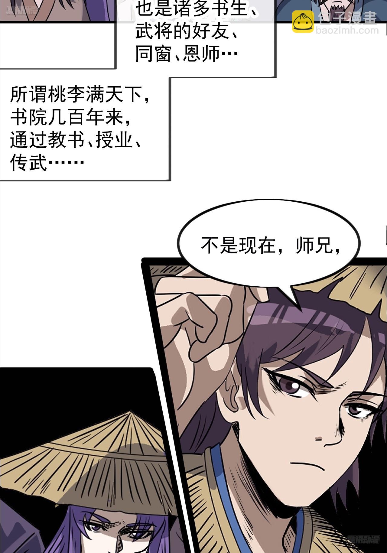 第九百五十五话：福祸无门4